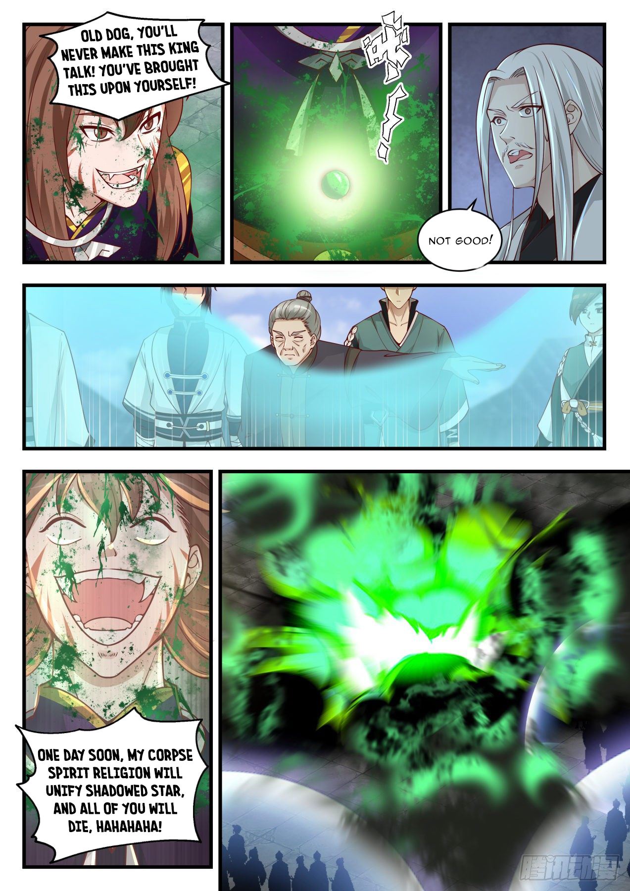 Martial Peak - chapter-1417 - Page 9