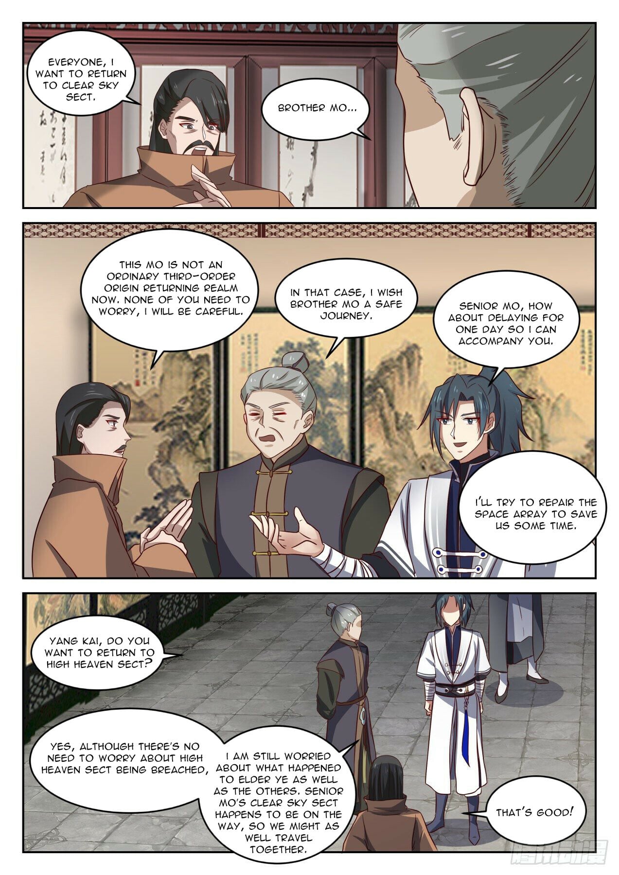Martial Peak - chapter-1418 - Page 2
