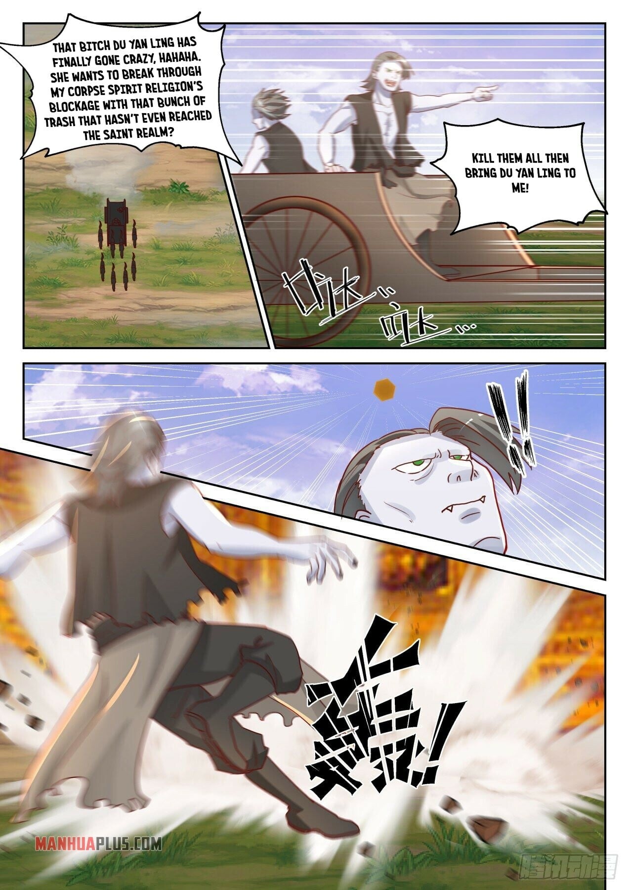 Martial Peak - chapter-1418 - Page 9