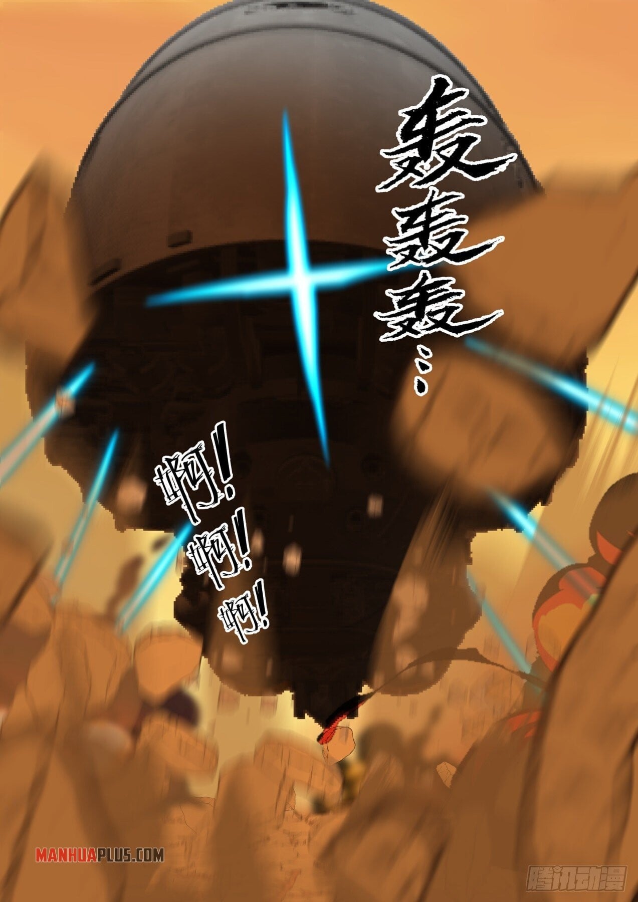Martial Peak - chapter-1419 - Page 12