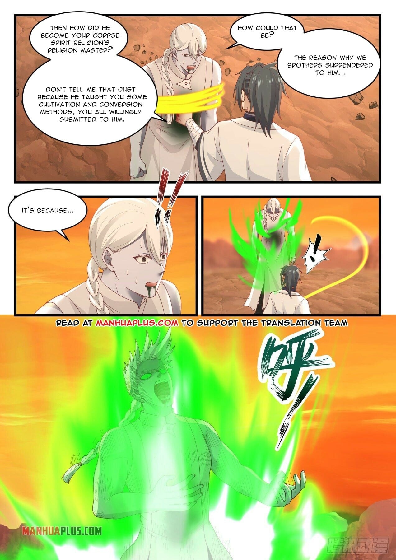 Martial Peak - chapter-1420 - Page 11