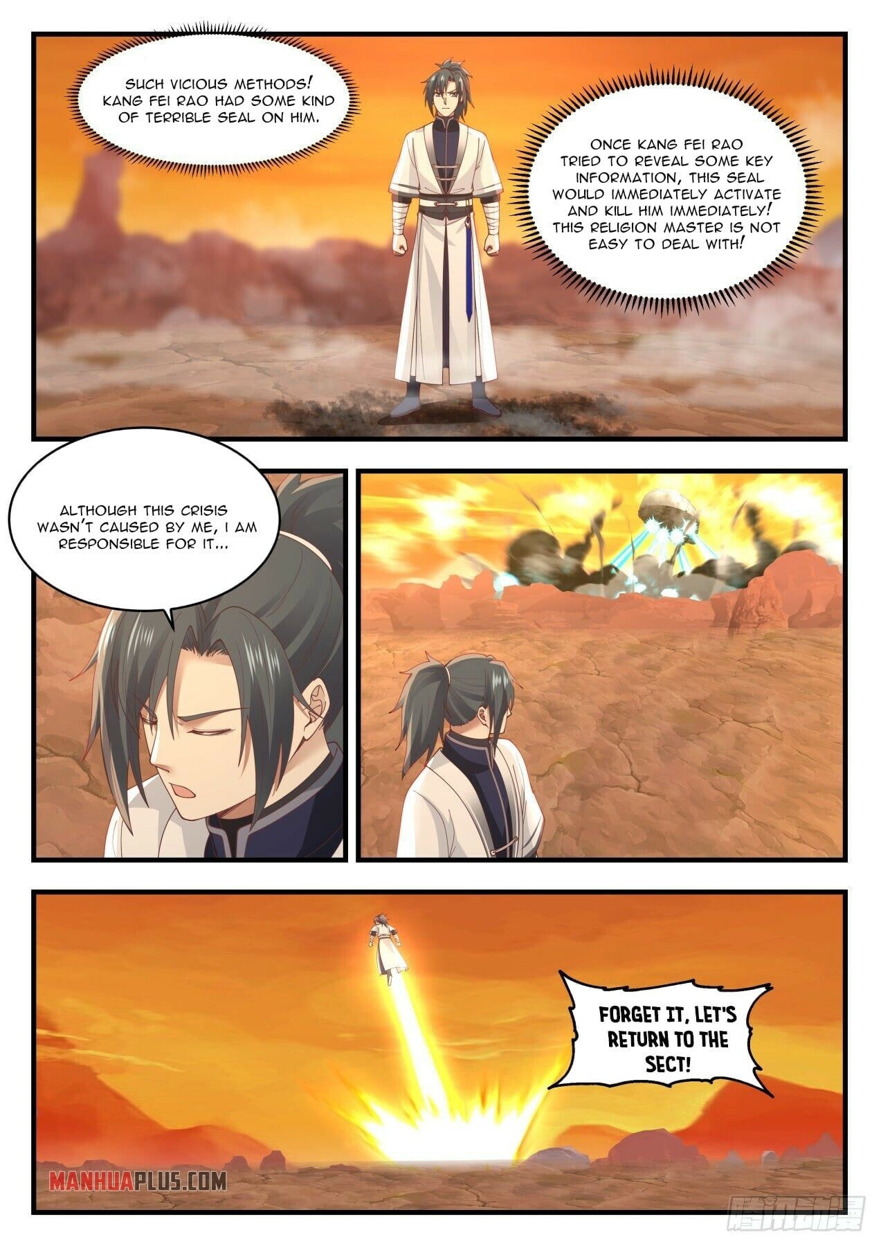 Martial Peak - chapter-1420 - Page 12