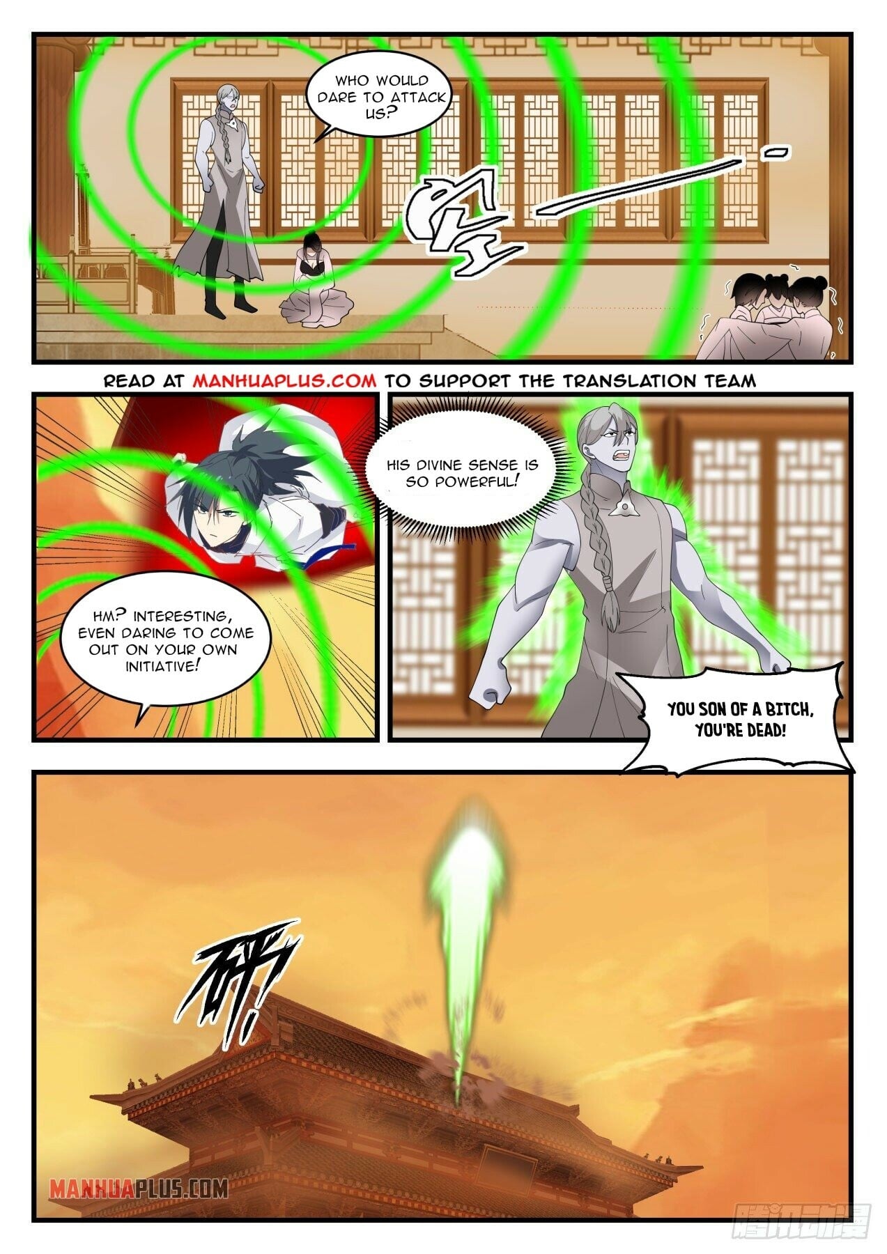 Martial Peak - chapter-1420 - Page 3