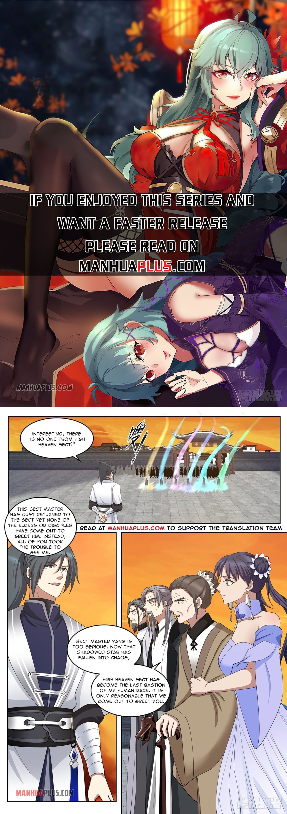 Martial Peak - chapter-1421 - Page 1