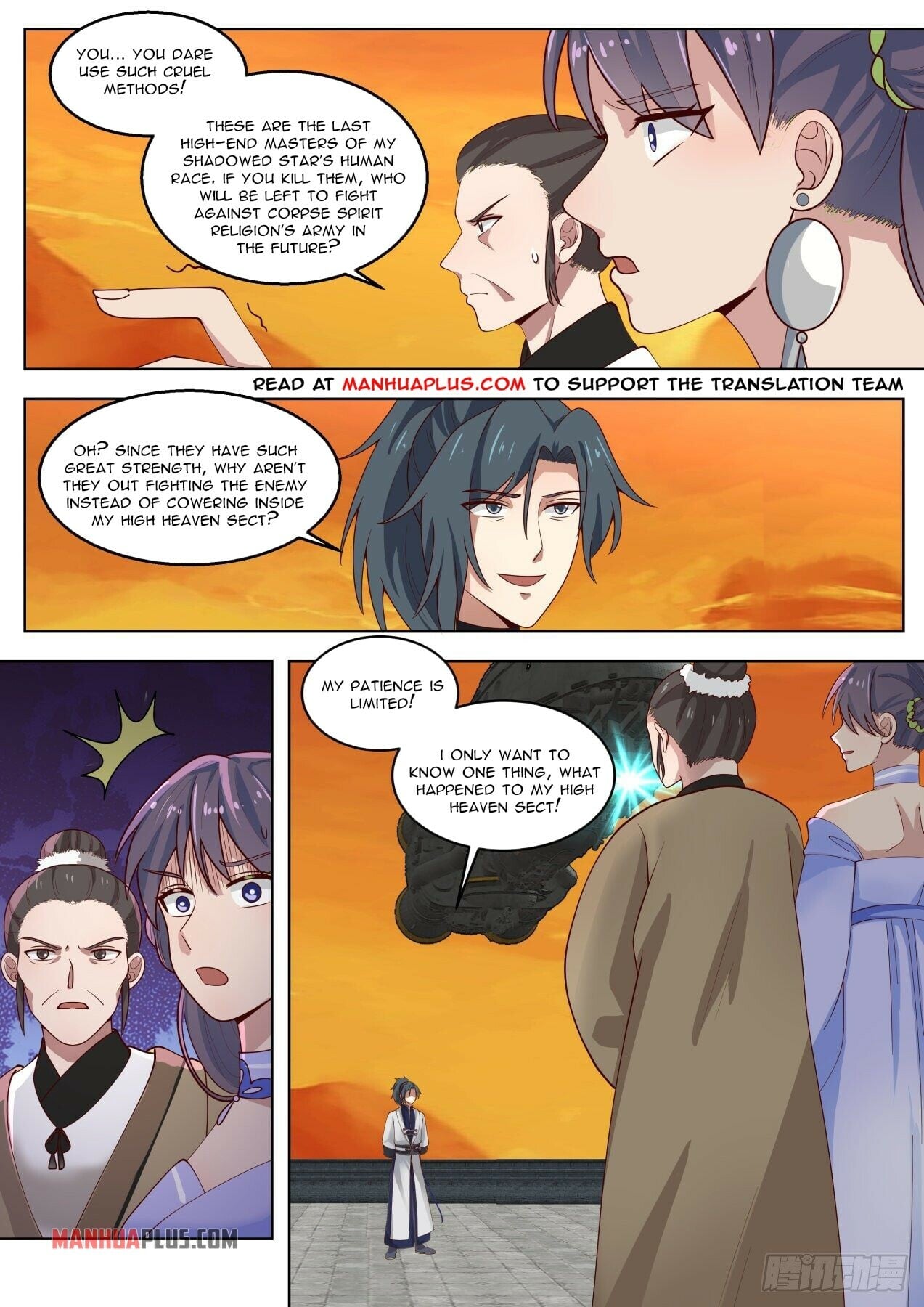 Martial Peak - chapter-1421 - Page 10