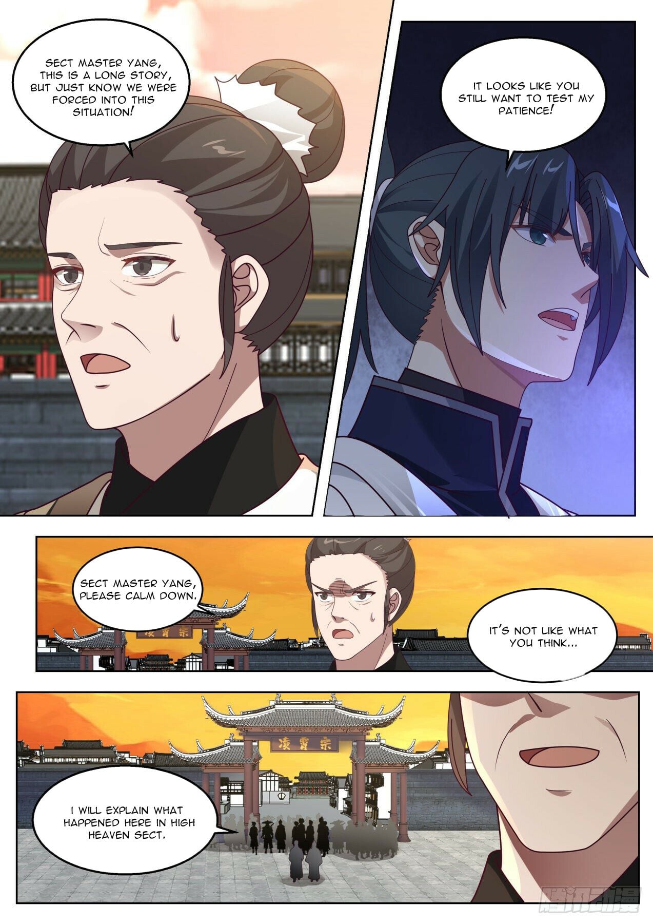 Martial Peak - chapter-1421 - Page 11