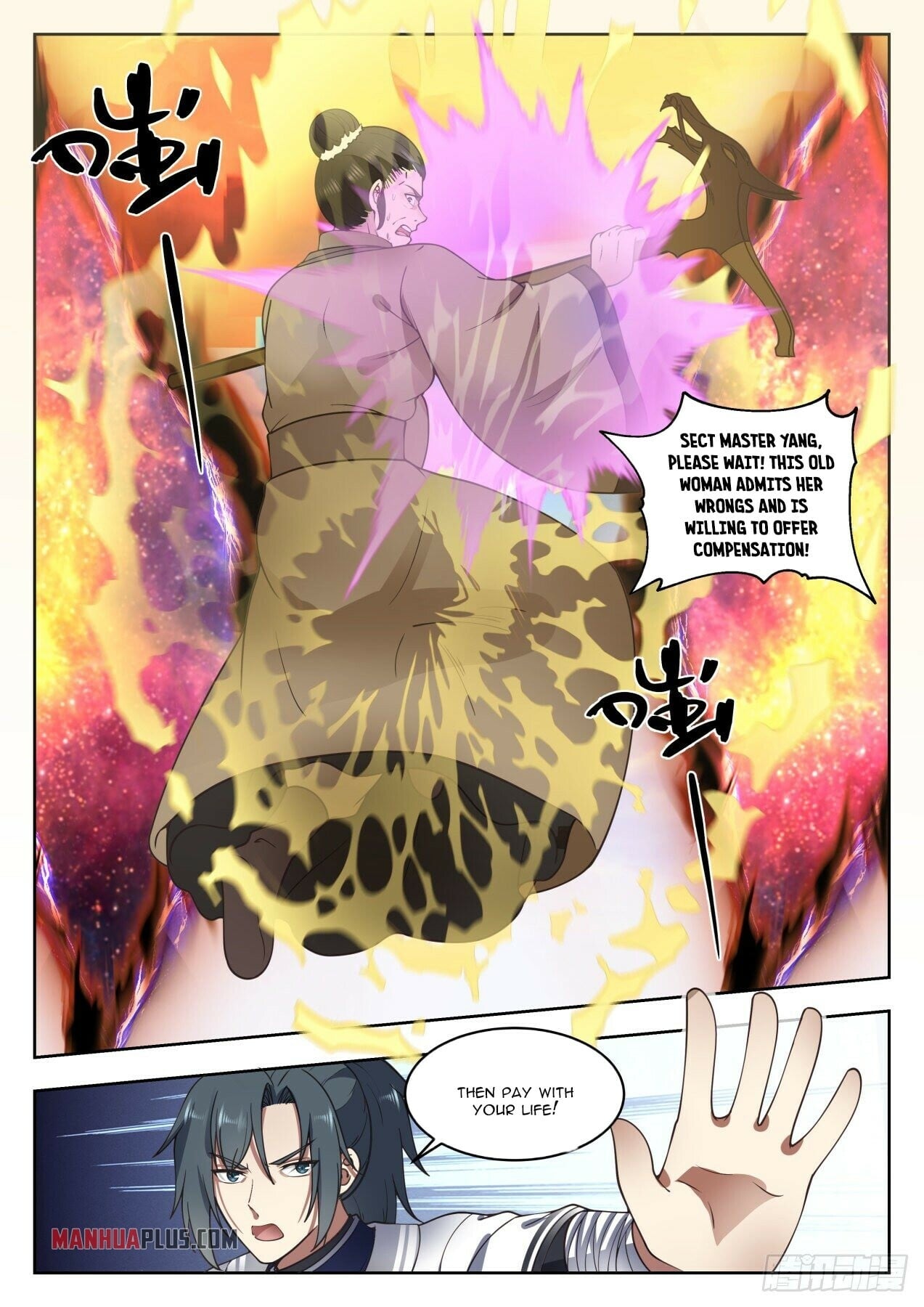 Martial Peak - chapter-1422 - Page 3