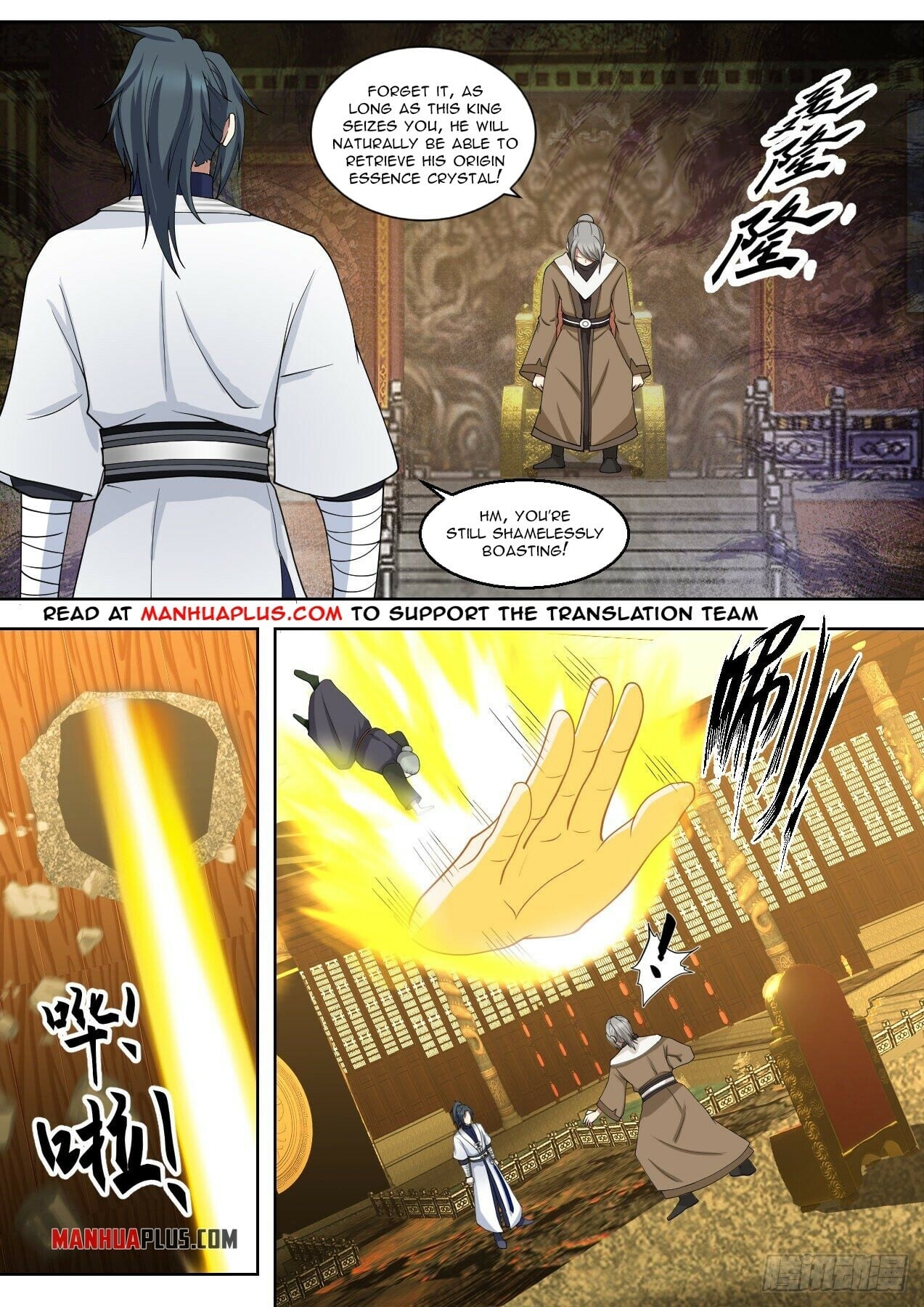 Martial Peak - chapter-1425 - Page 2