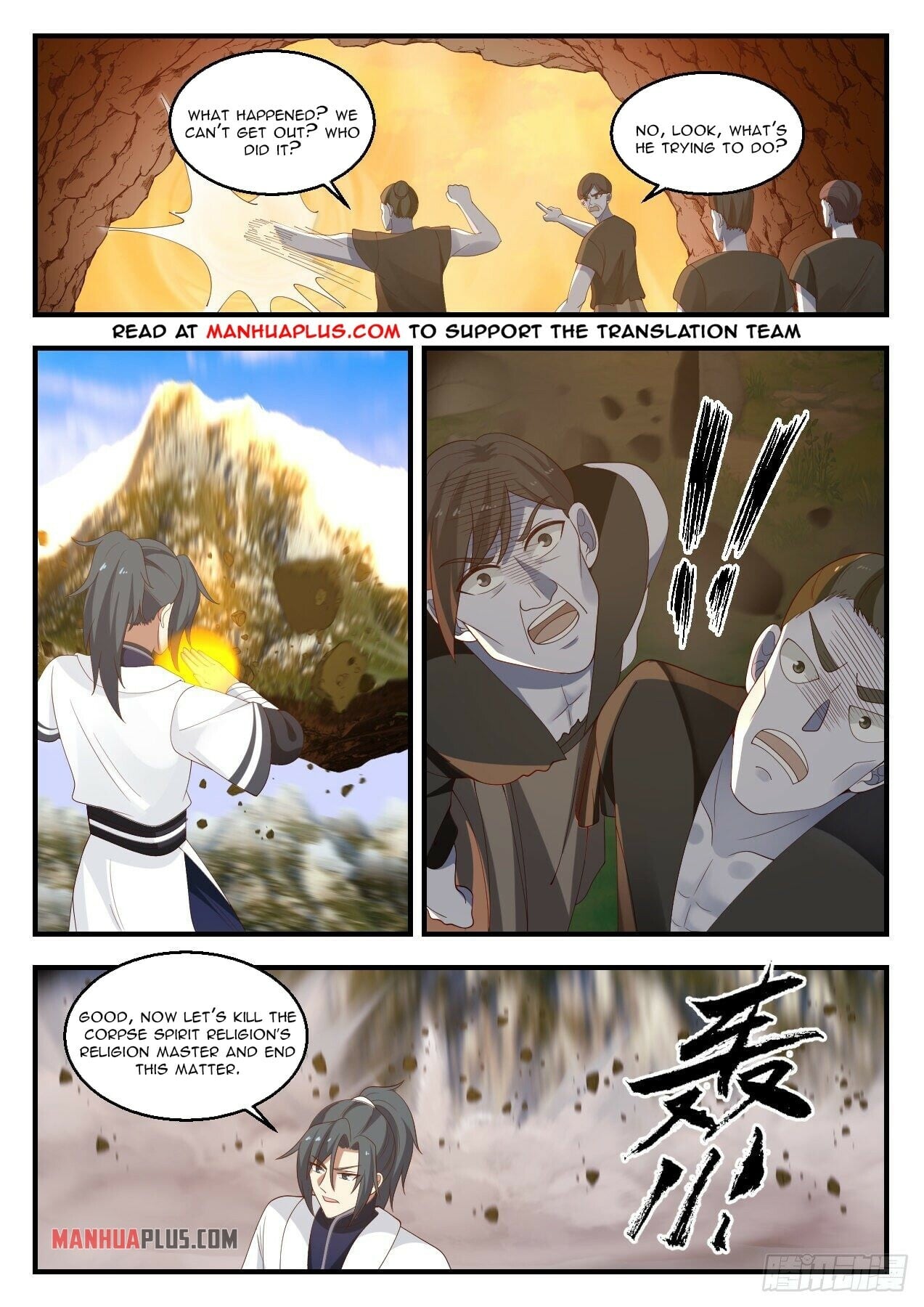 Martial Peak - chapter-1427 - Page 6