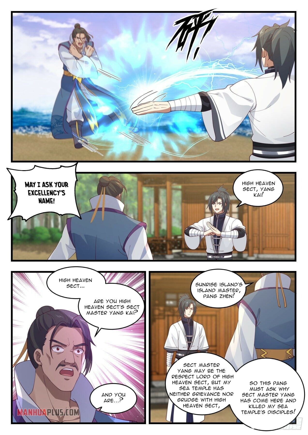 Martial Peak - chapter-1428 - Page 3