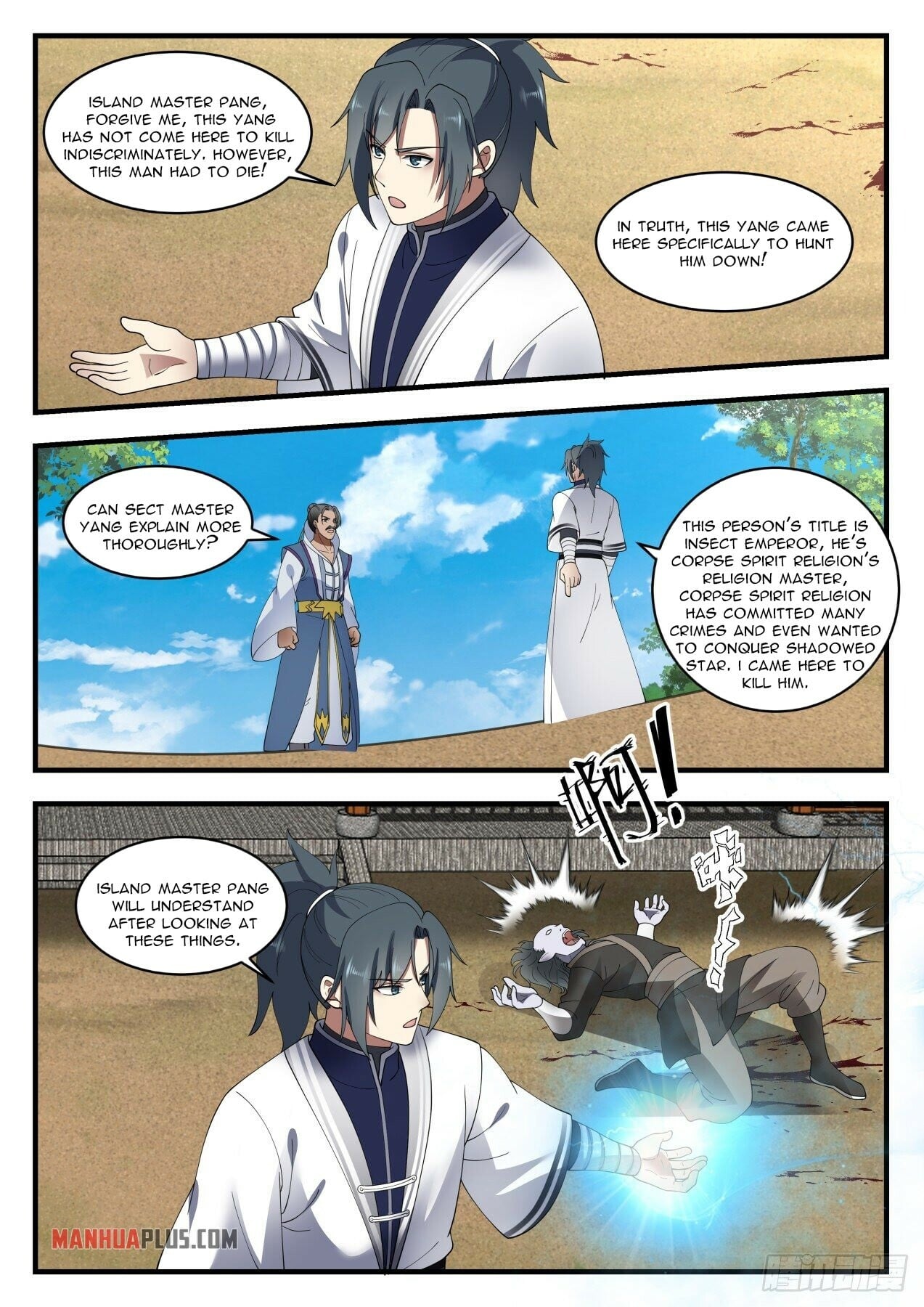 Martial Peak - chapter-1428 - Page 4