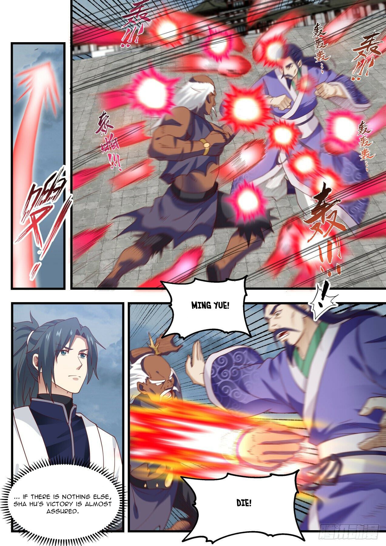 Martial Peak - chapter-1435 - Page 11