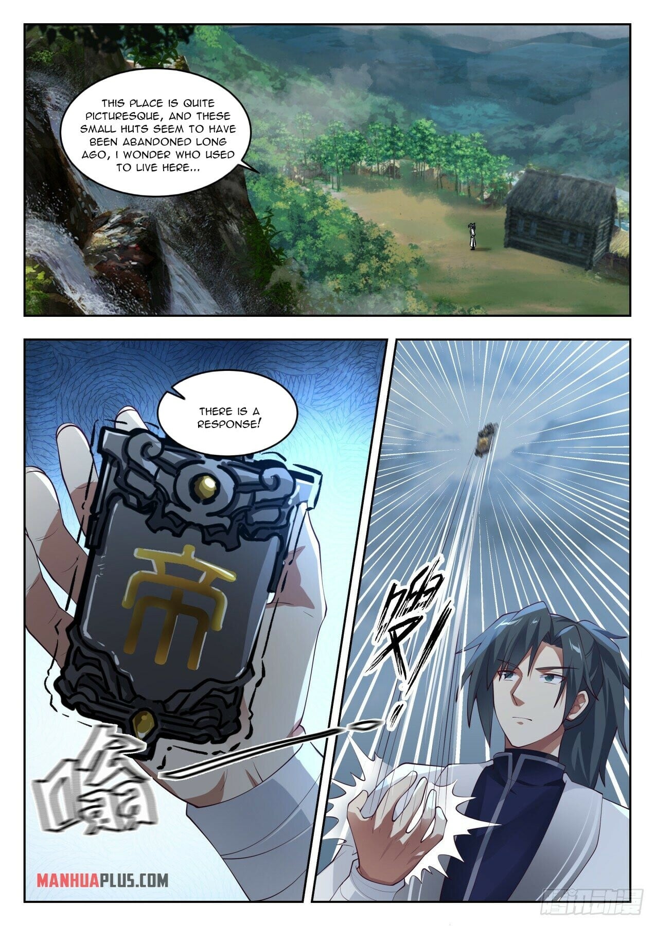 Martial Peak - chapter-1436 - Page 10