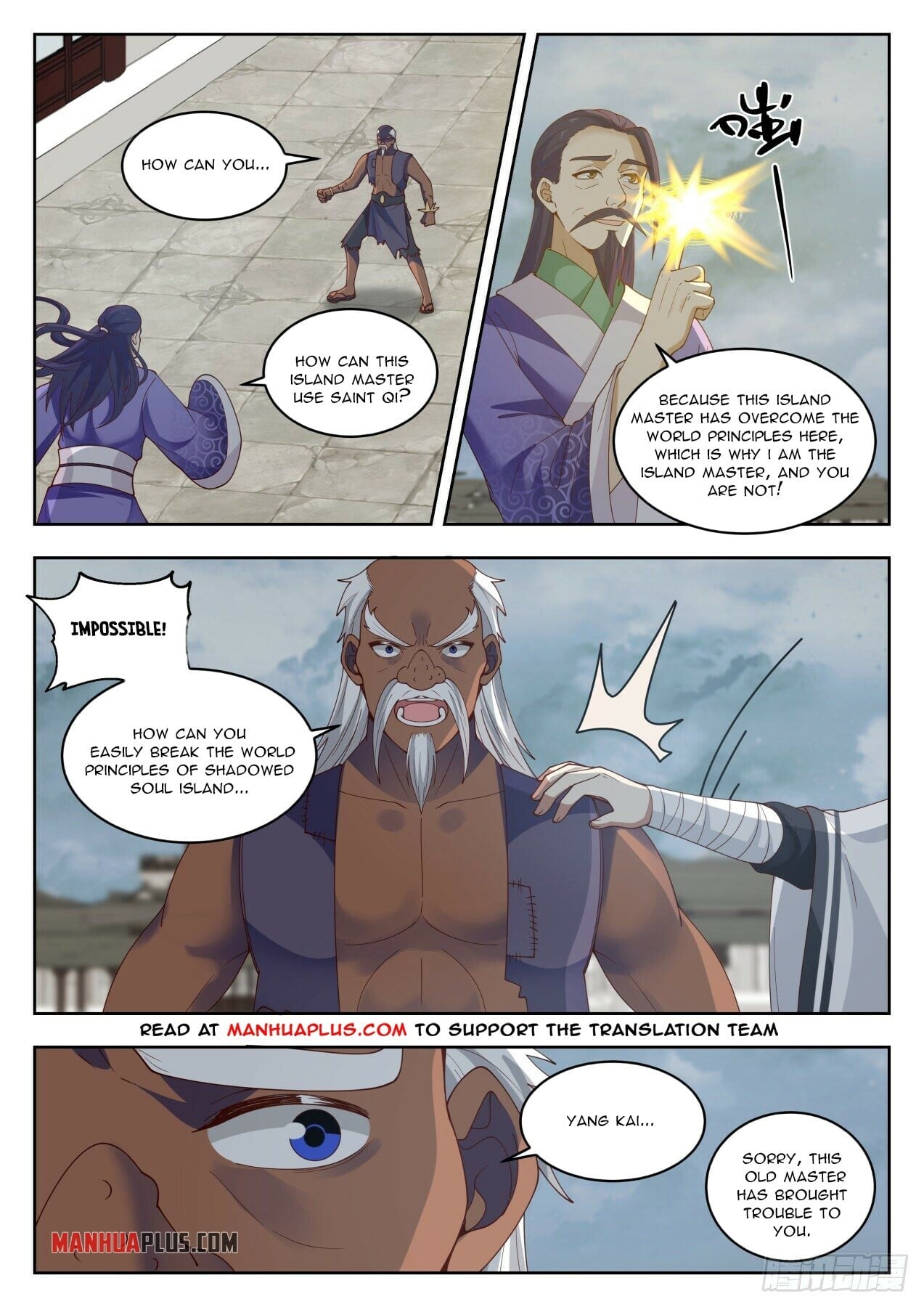Martial Peak - chapter-1436 - Page 2