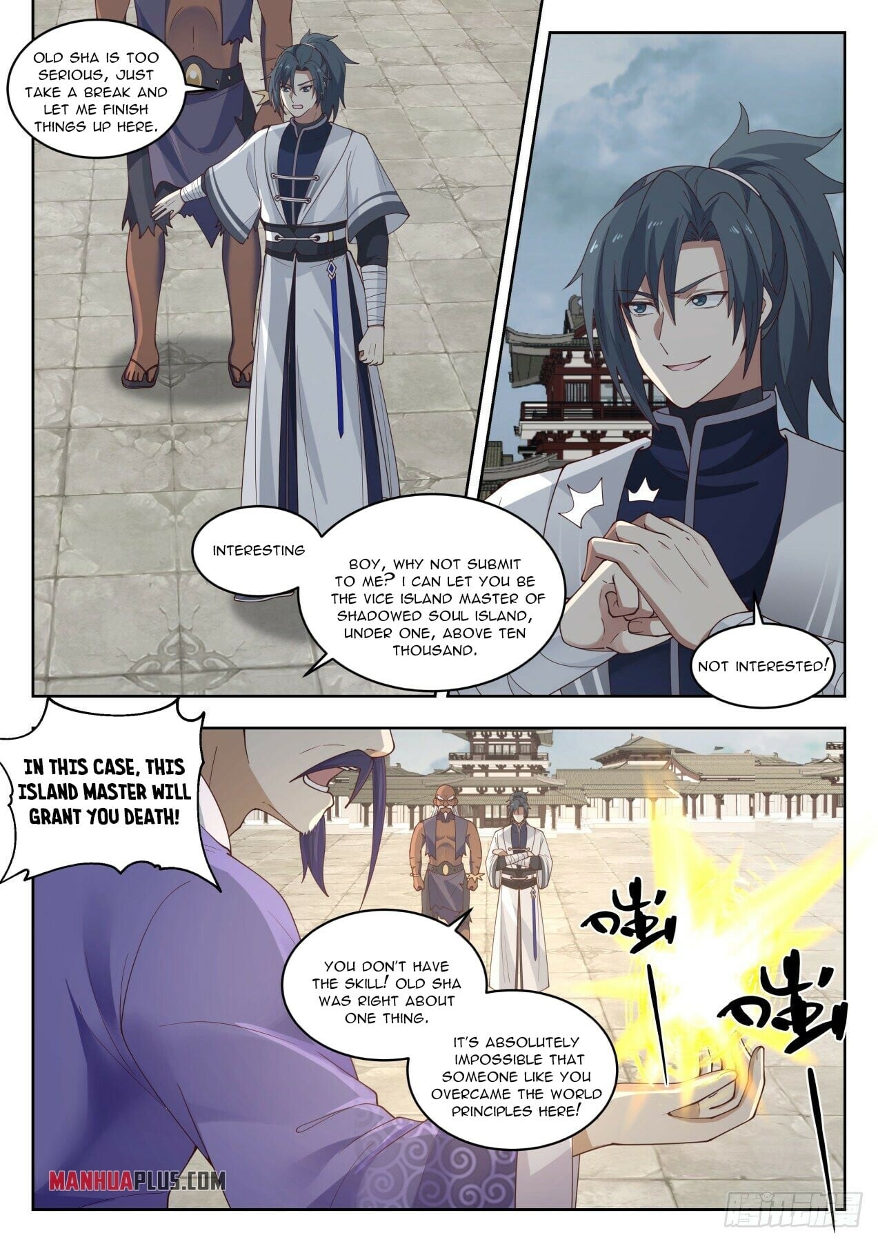 Martial Peak - chapter-1436 - Page 3