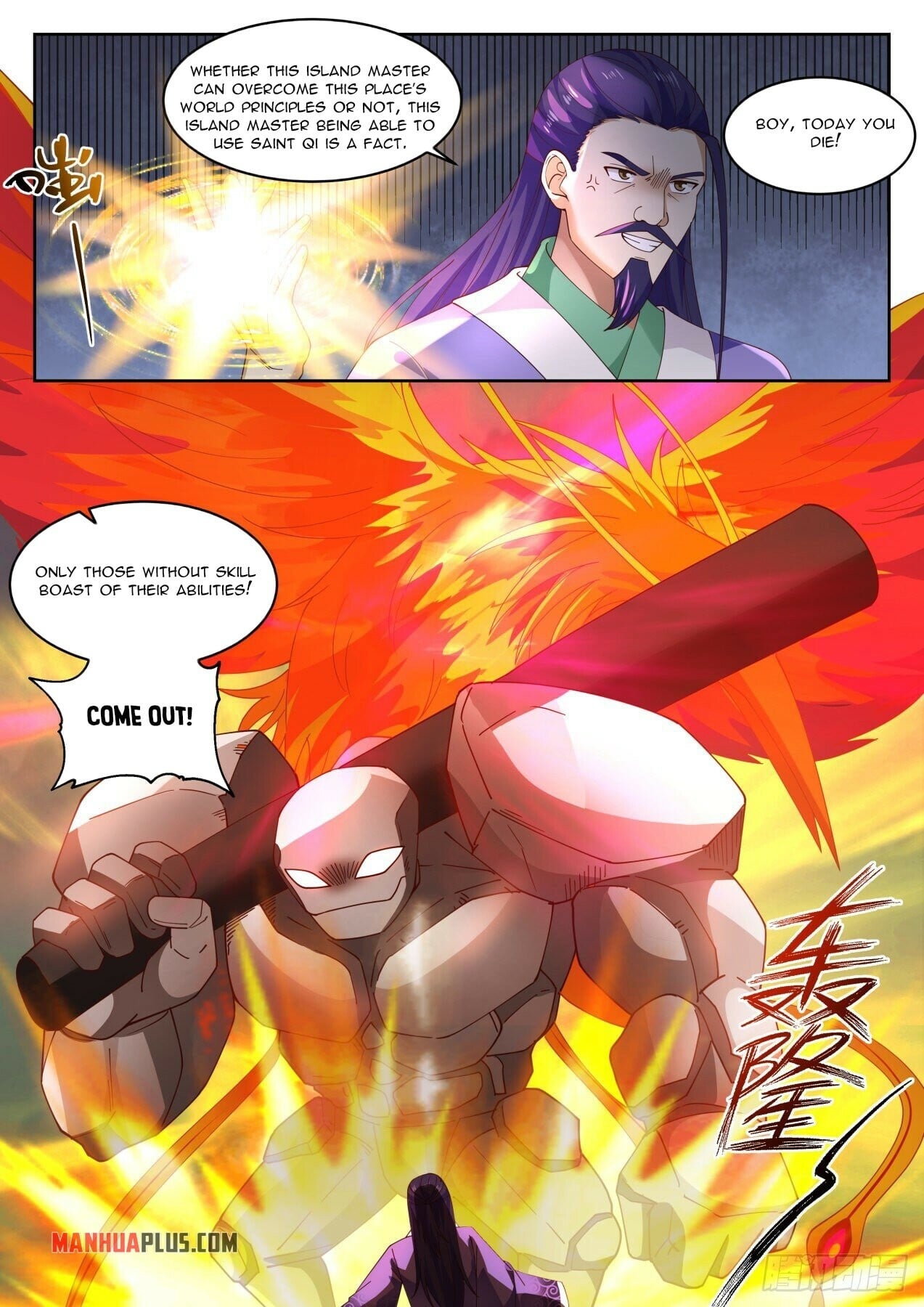 Martial Peak - chapter-1436 - Page 4