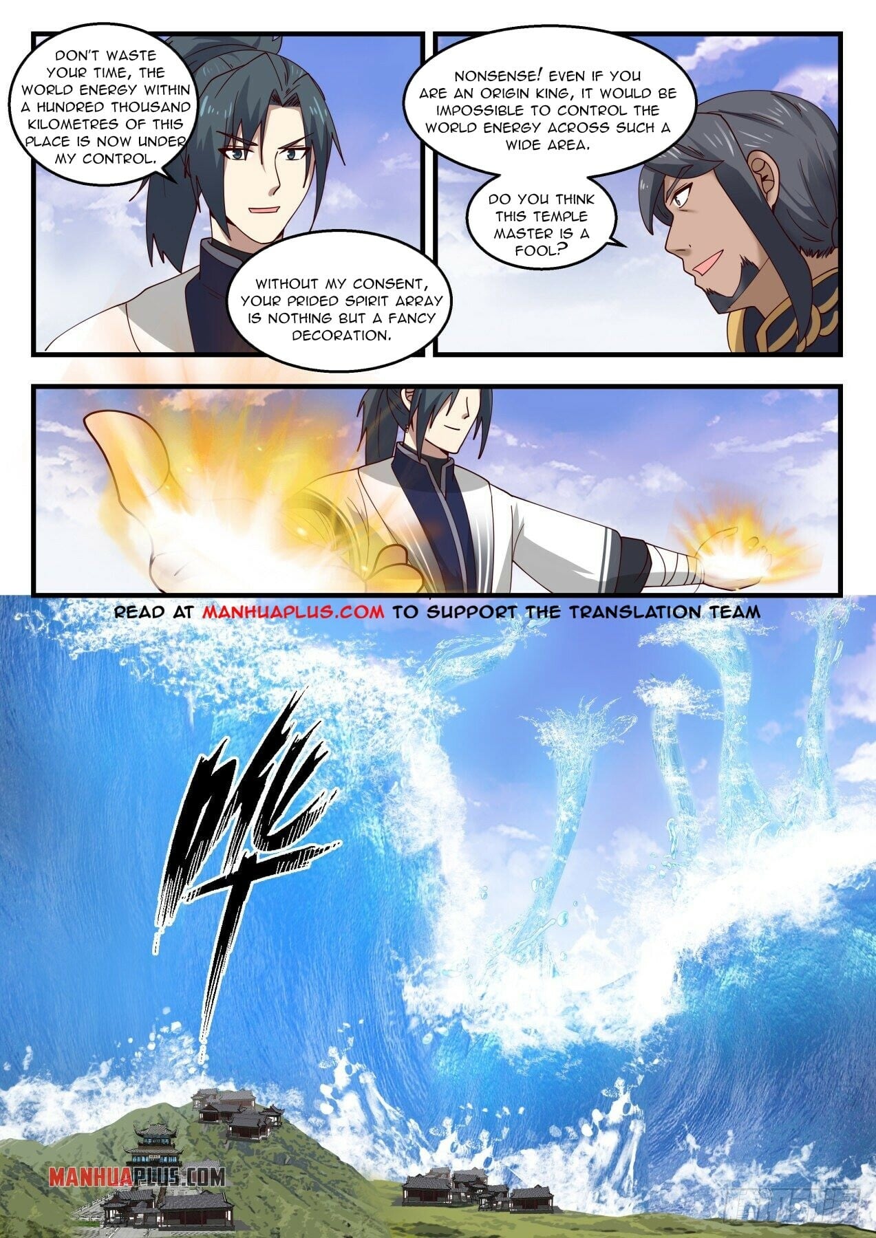 Martial Peak - chapter-1439 - Page 11