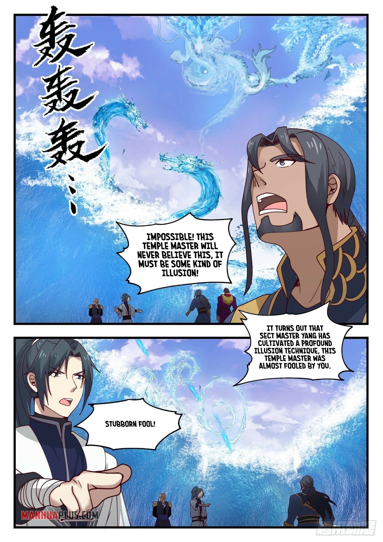 Martial Peak - chapter-1439 - Page 12