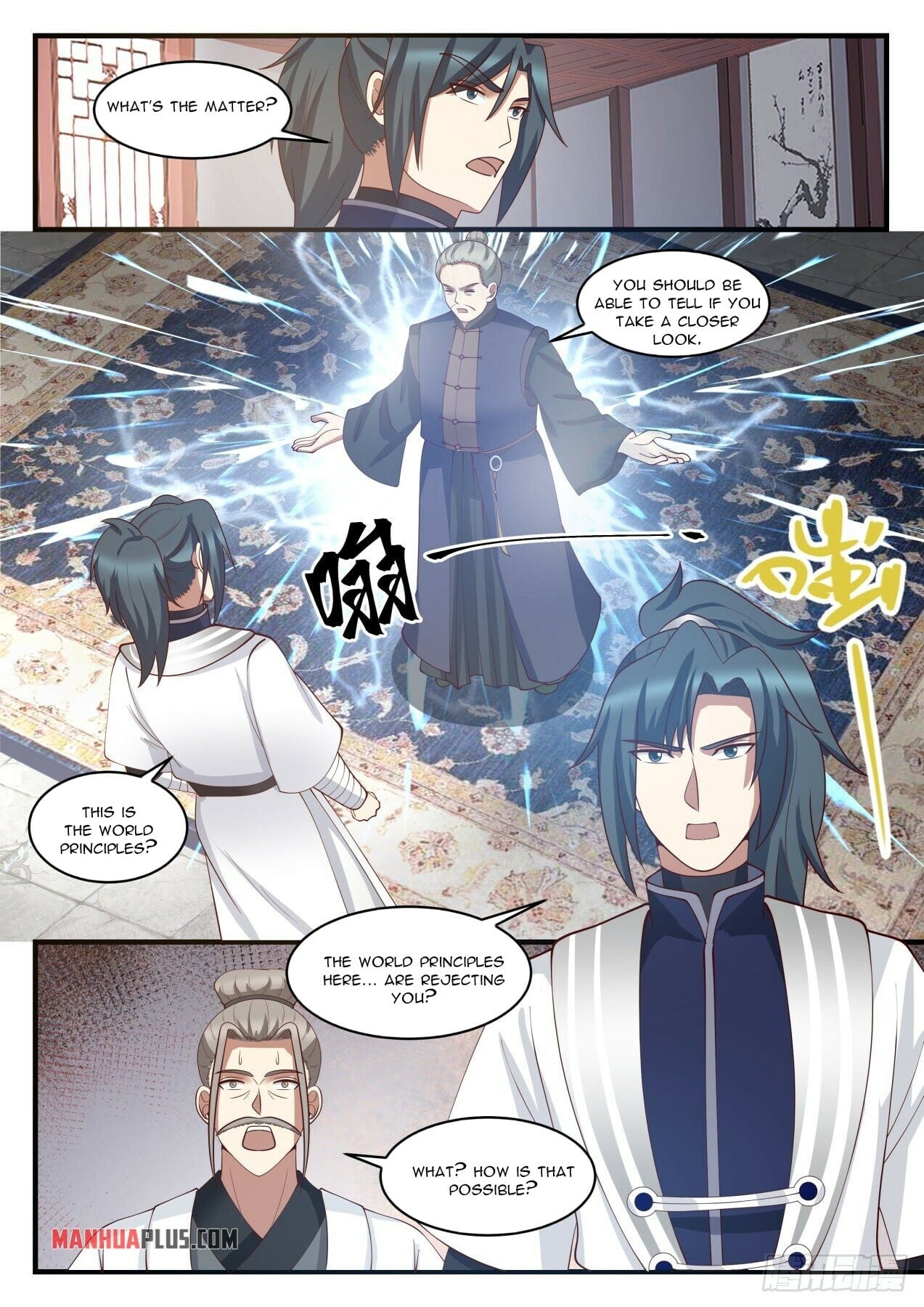 Martial Peak - chapter-1441 - Page 3