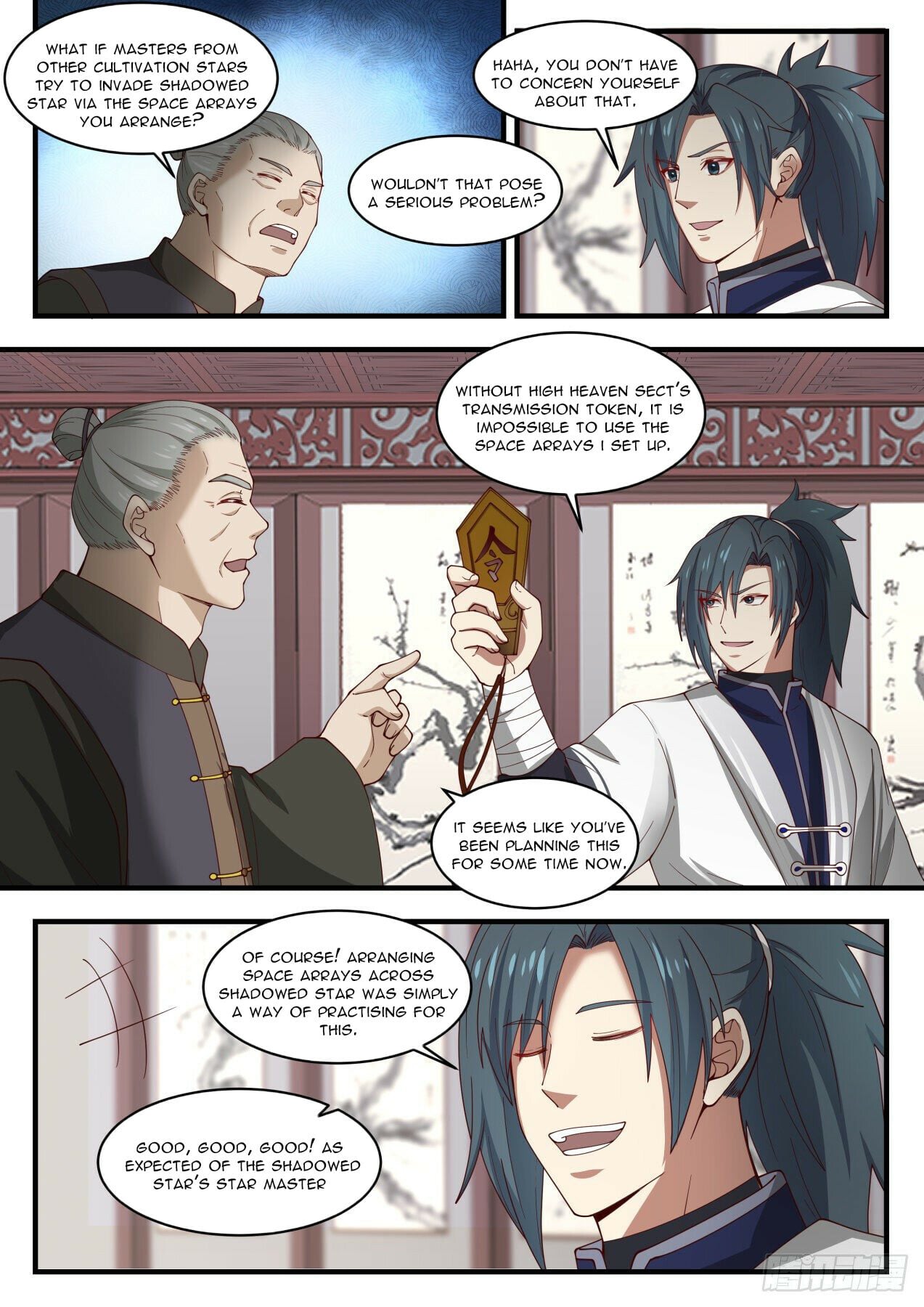 Martial Peak - chapter-1441 - Page 9