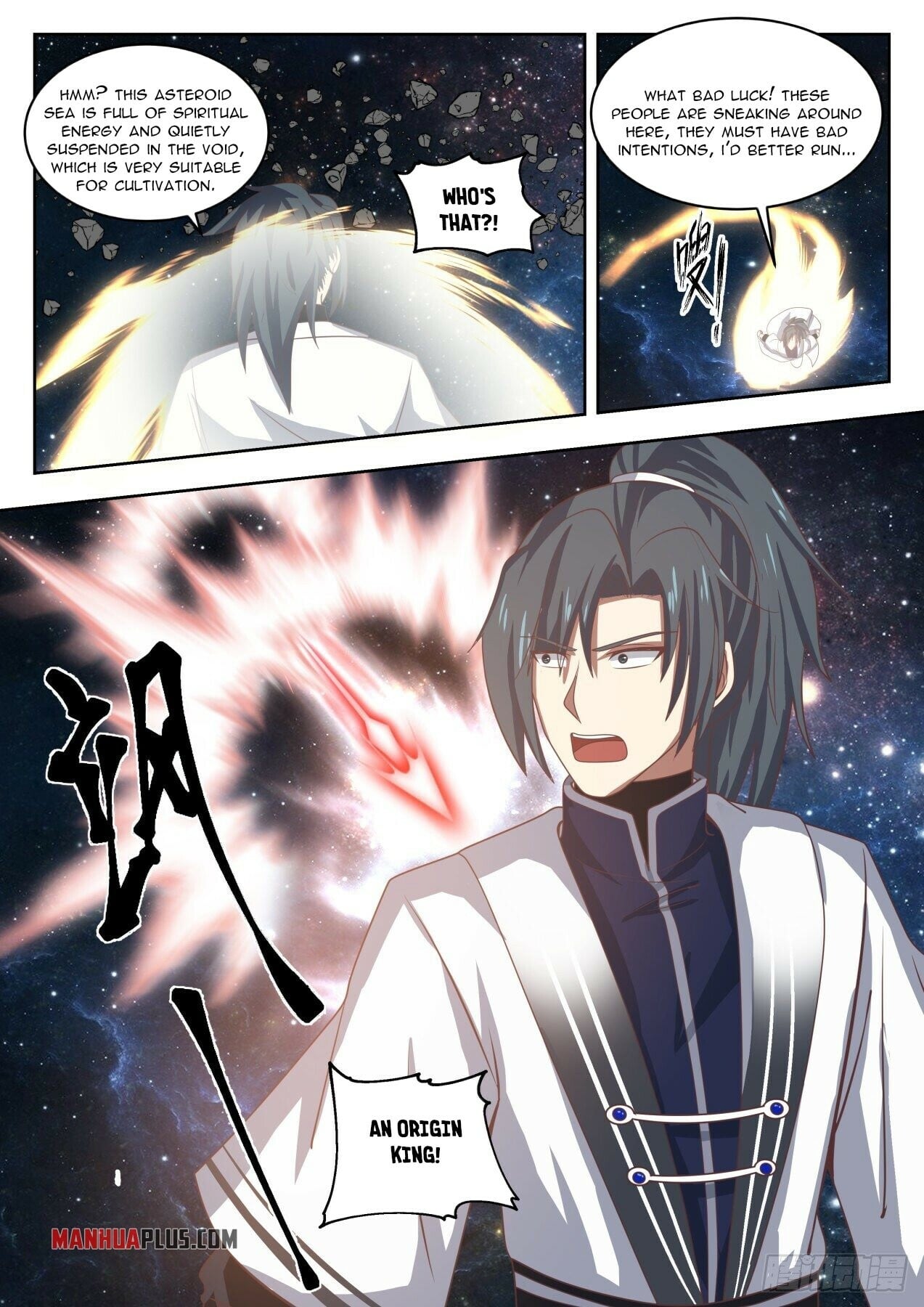 Martial Peak - chapter-1444 - Page 3