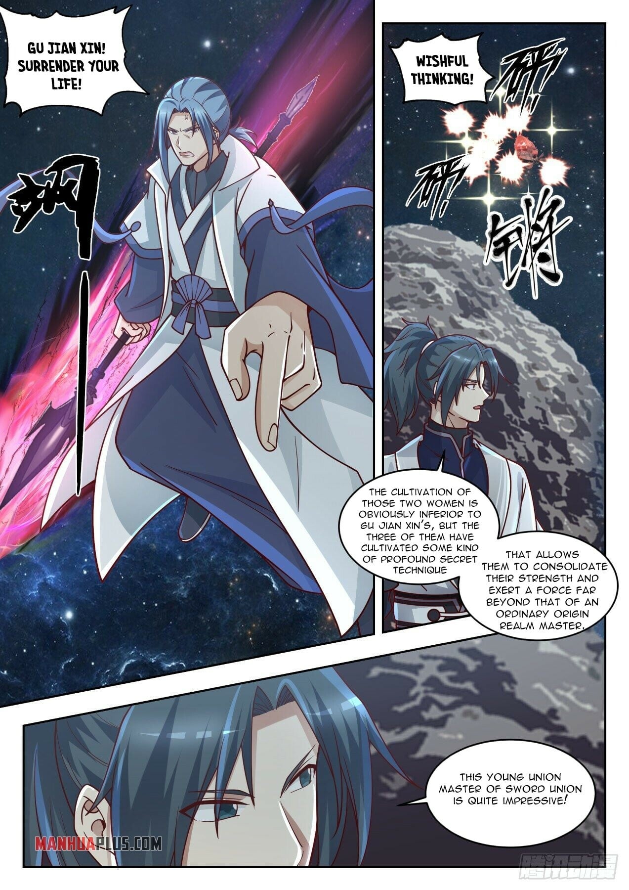 Martial Peak - chapter-1445 - Page 11