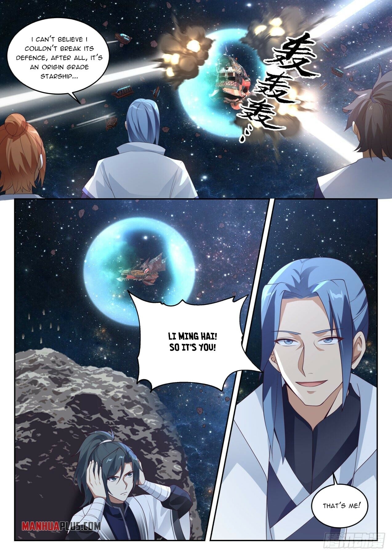 Martial Peak - chapter-1445 - Page 6
