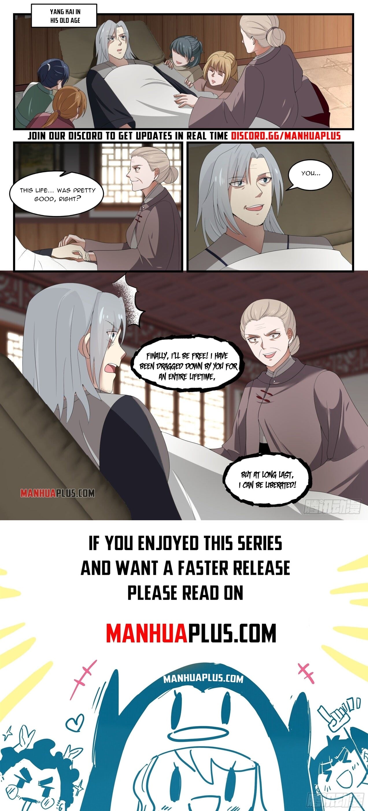 Martial Peak - chapter-1453 - Page 12