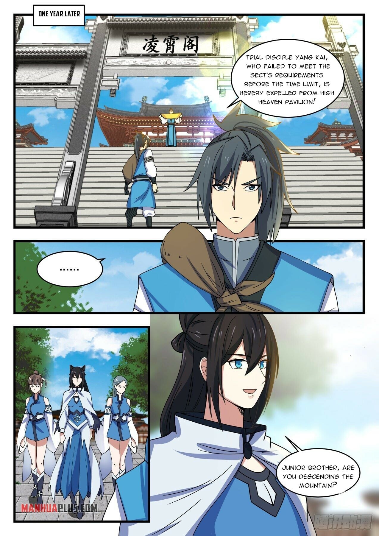 Martial Peak - chapter-1453 - Page 6