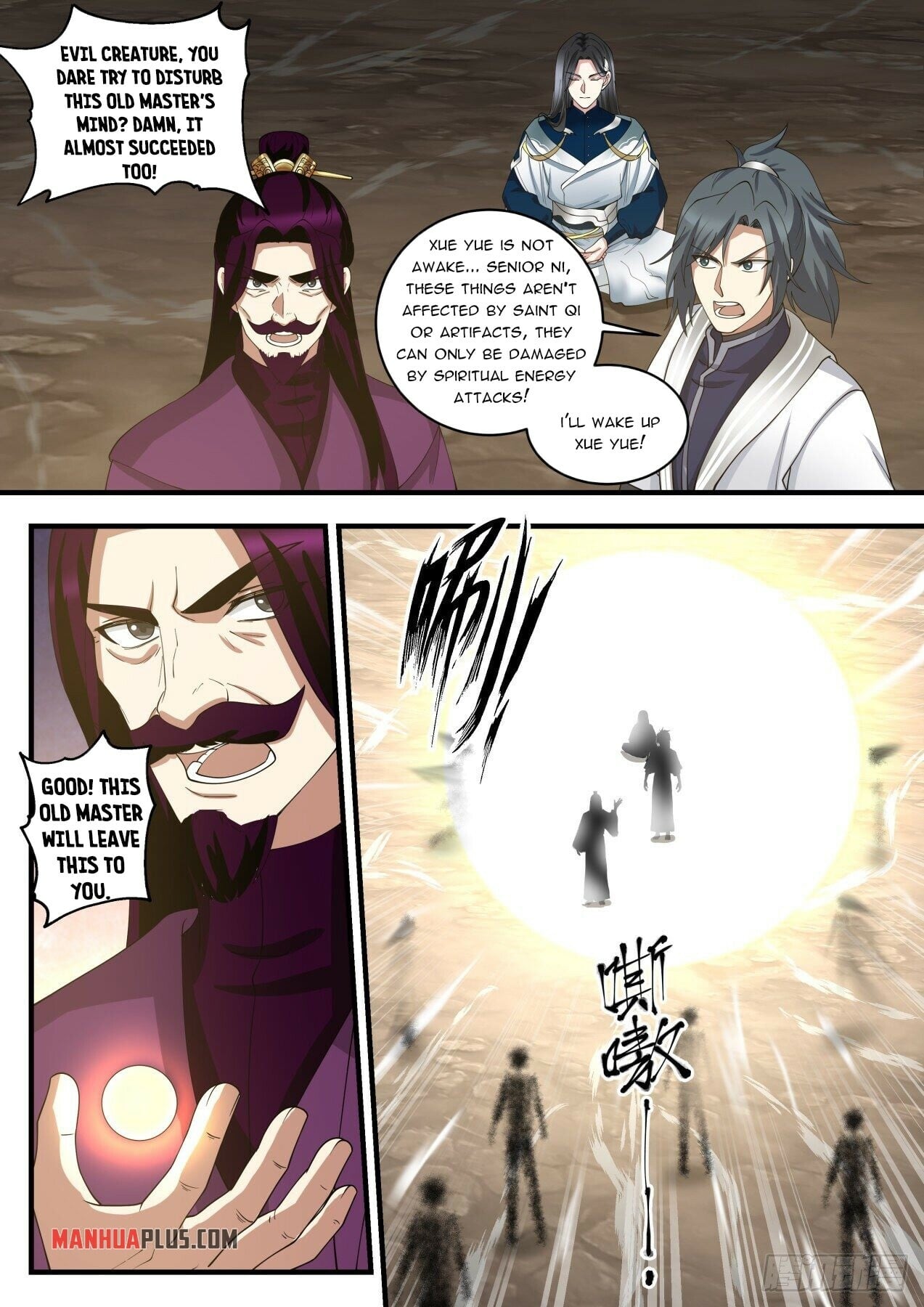 Martial Peak - chapter-1454 - Page 10