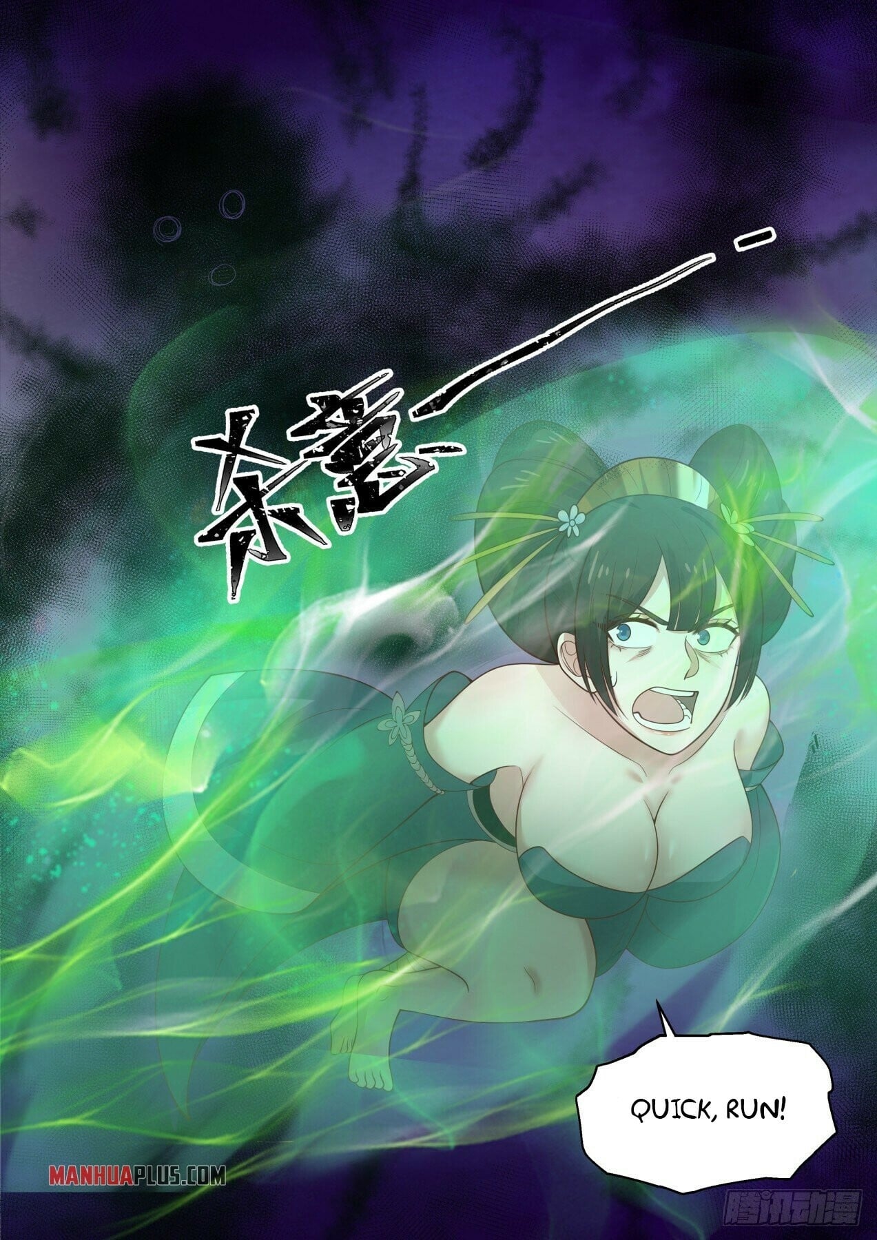 Martial Peak - chapter-1454 - Page 13
