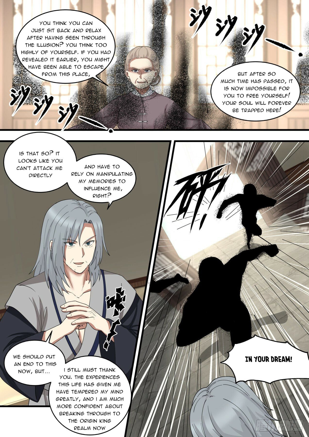 Martial Peak - chapter-1454 - Page 4
