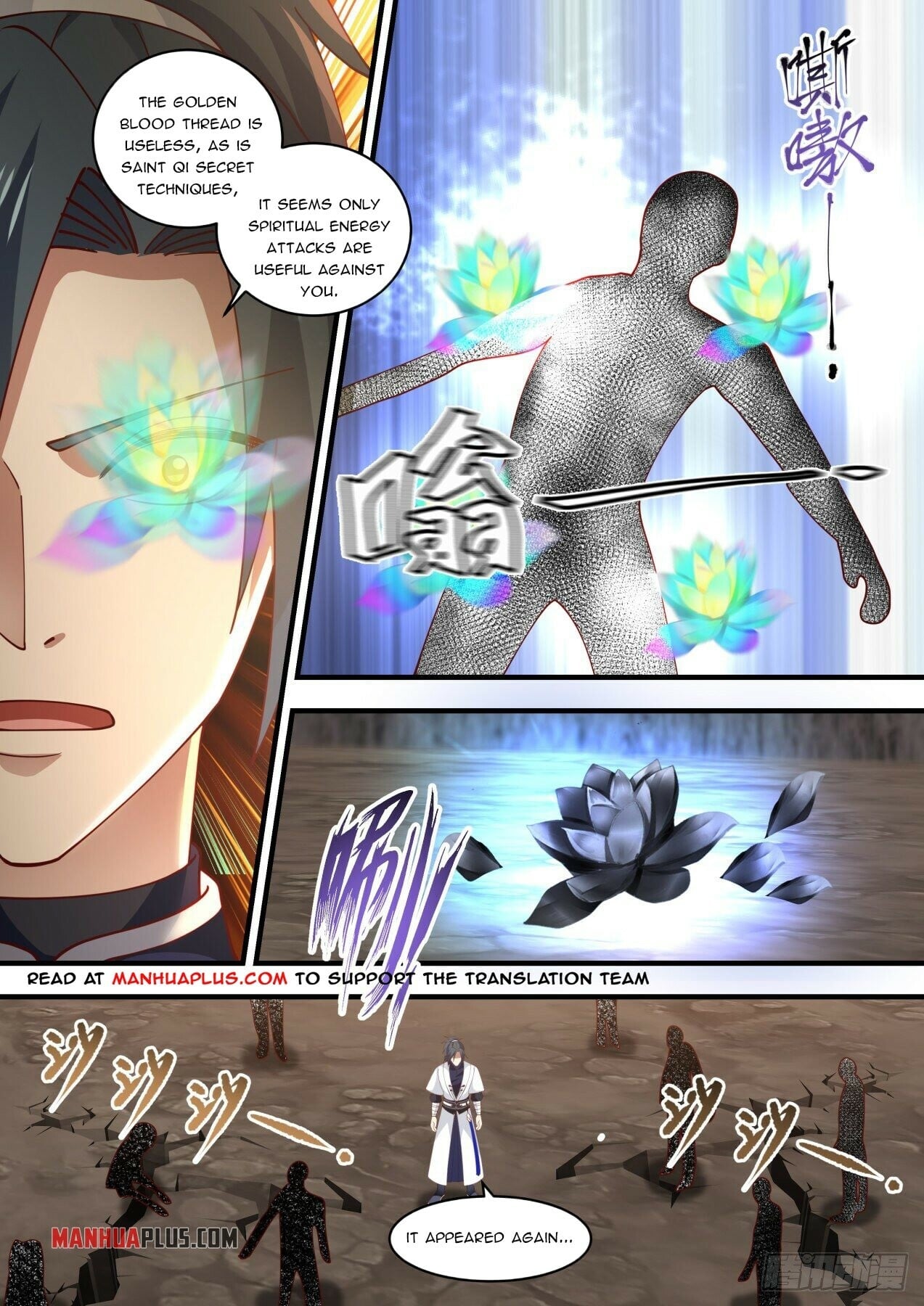 Martial Peak - chapter-1454 - Page 7