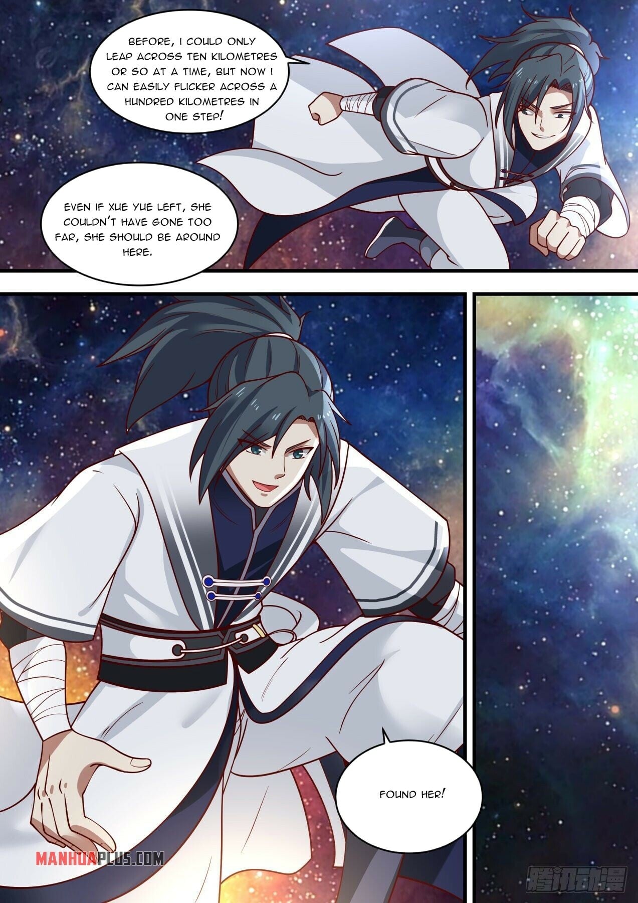 Martial Peak - chapter-1460 - Page 12