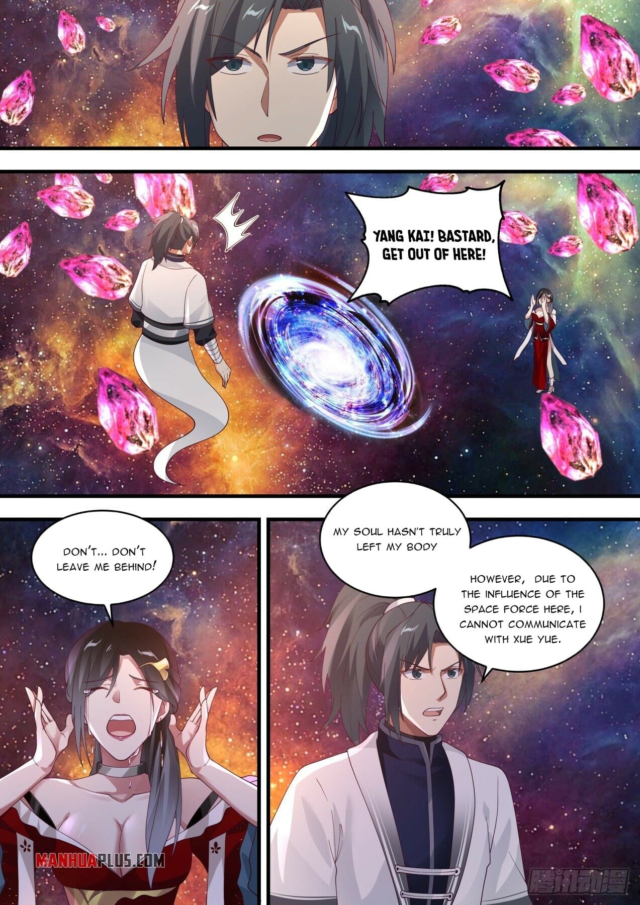 Martial Peak - chapter-1460 - Page 5