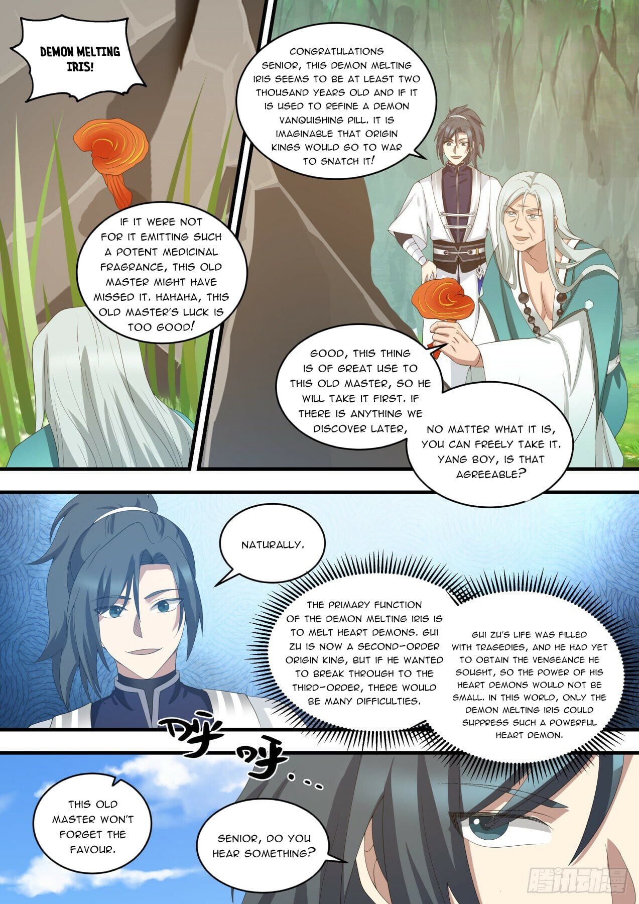 Martial Peak - chapter-1463 - Page 12