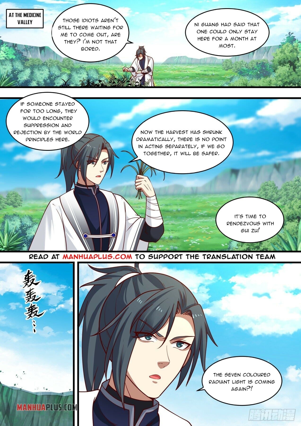 Martial Peak - chapter-1469 - Page 2