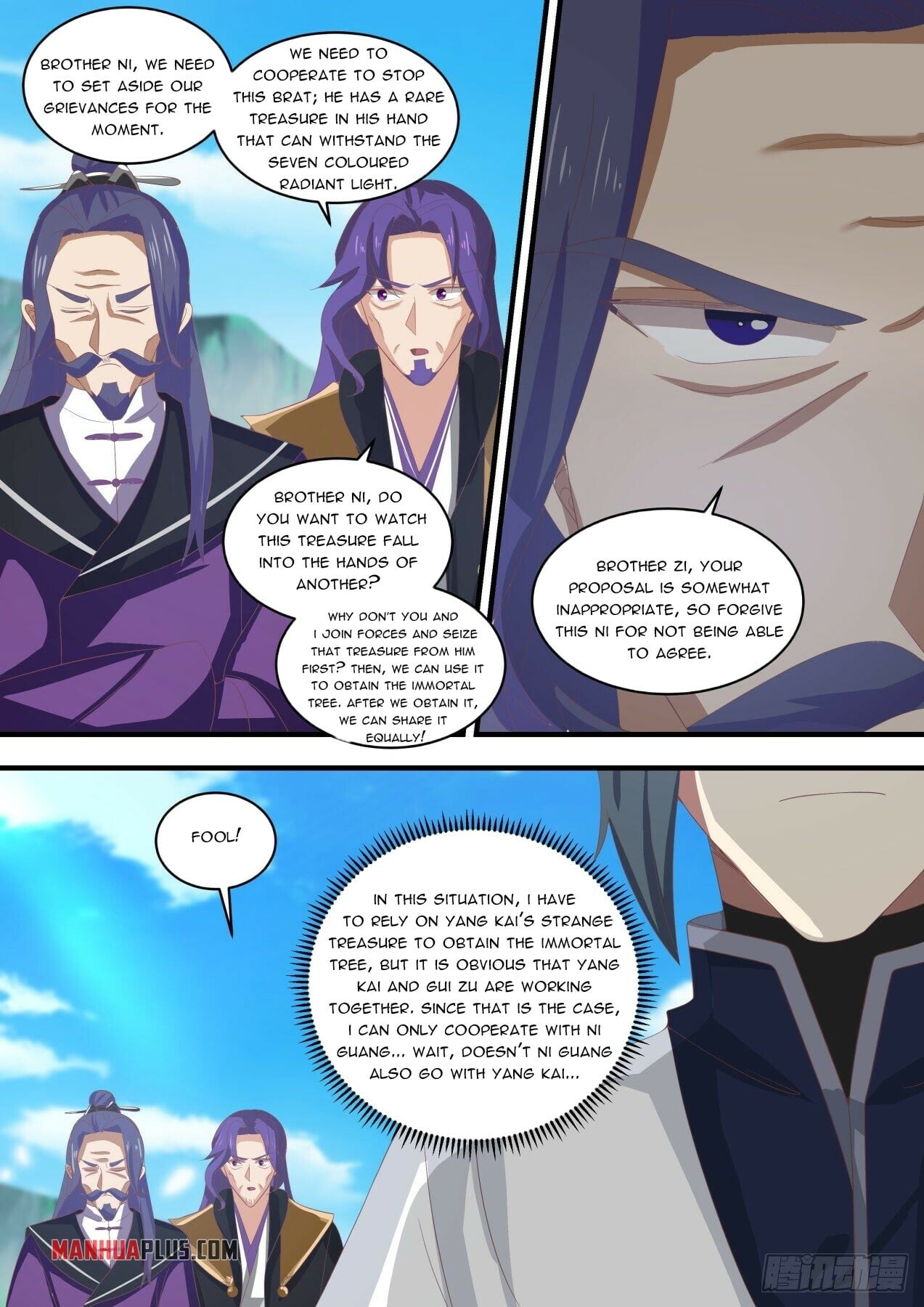 Martial Peak - chapter-1470 - Page 4