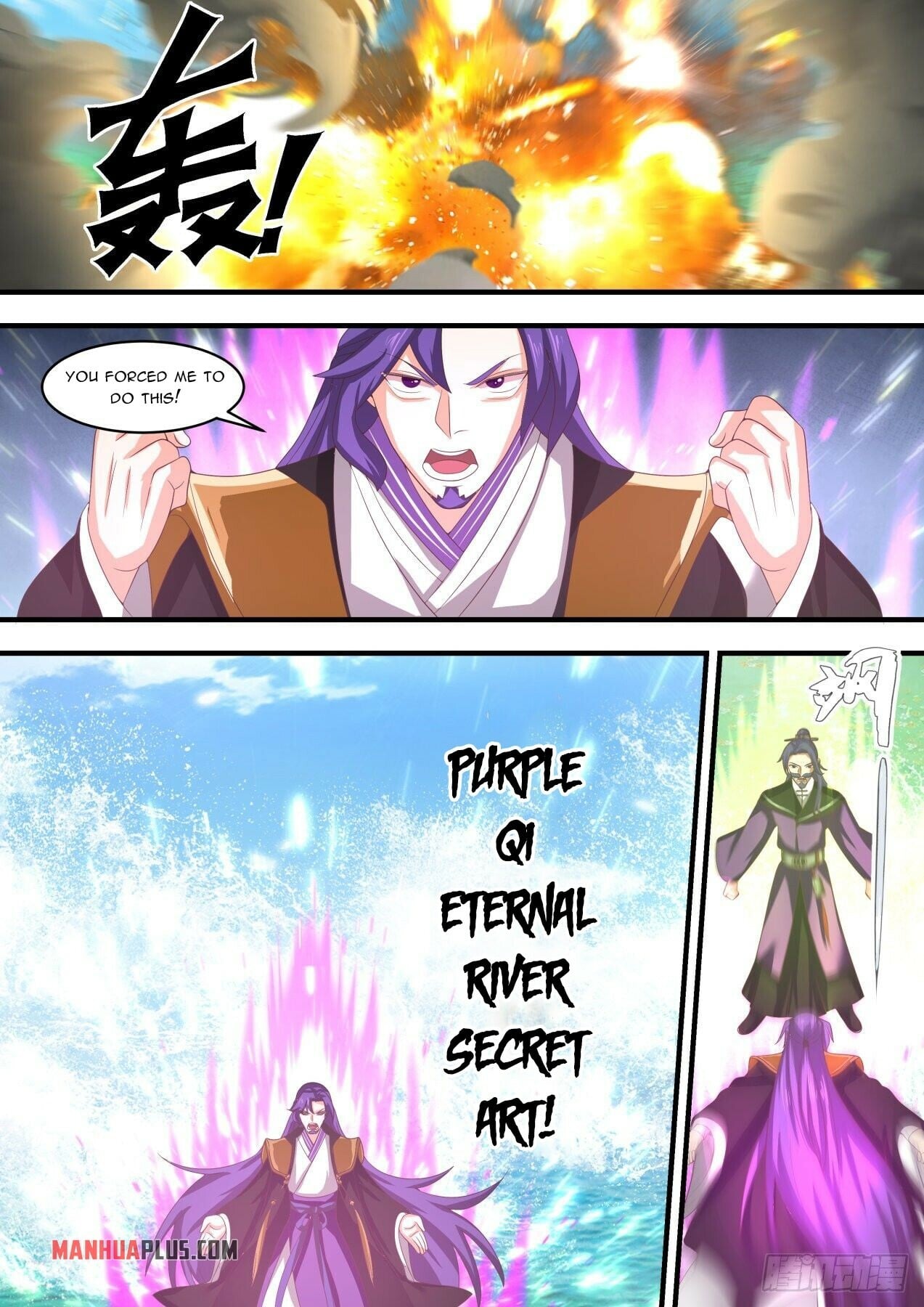Martial Peak - chapter-1470 - Page 7