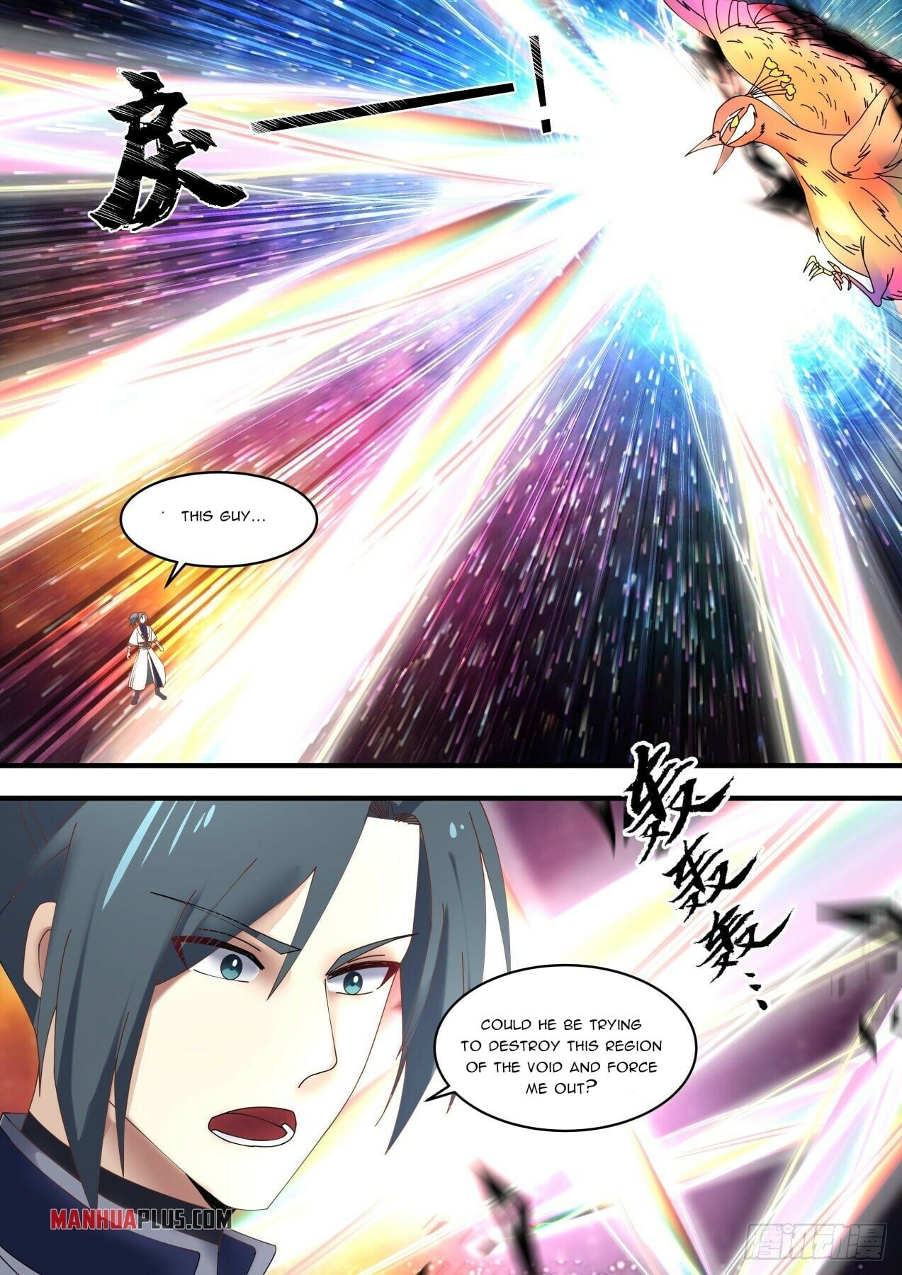 Martial Peak - chapter-1471 - Page 11