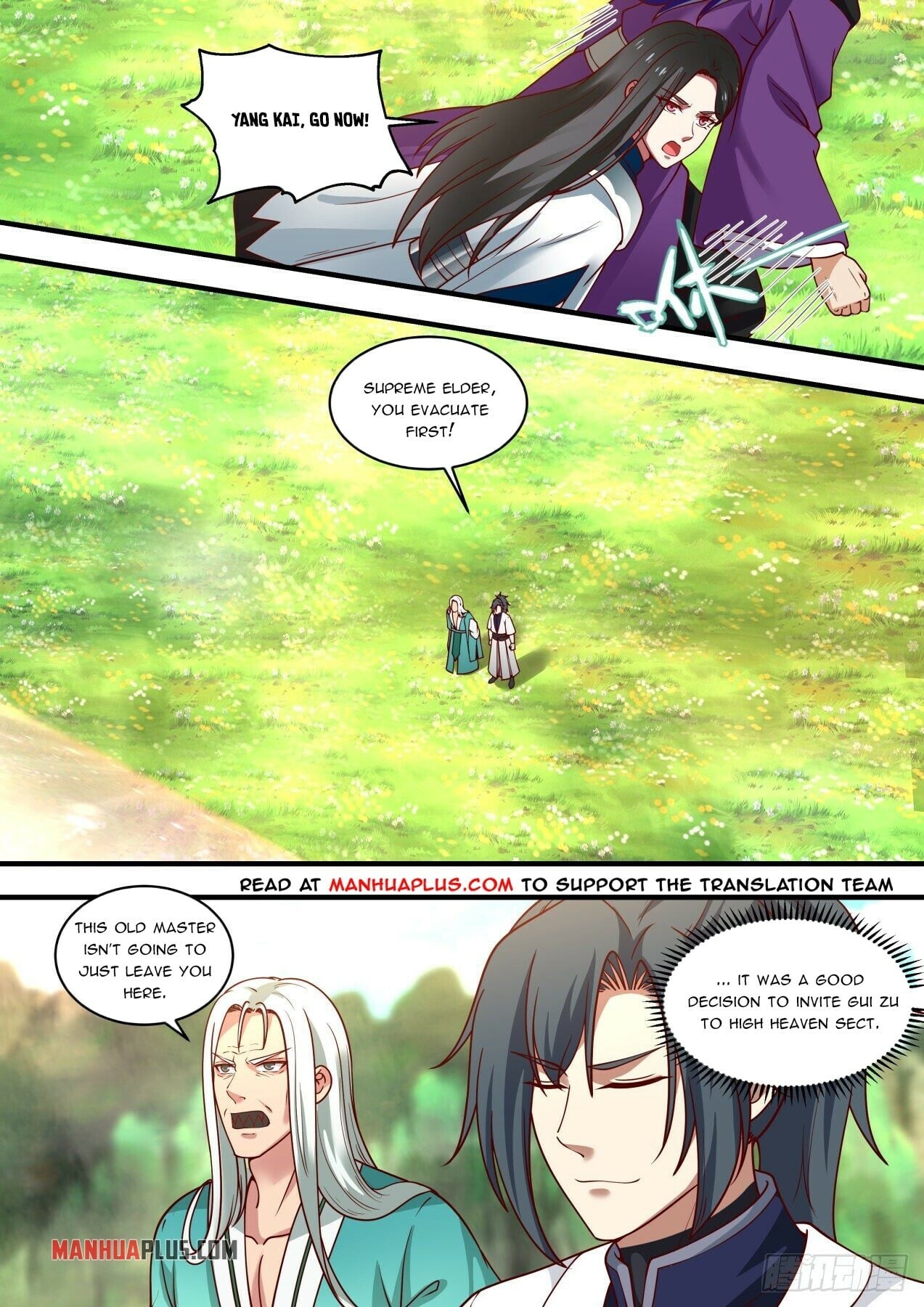 Martial Peak - chapter-1471 - Page 3