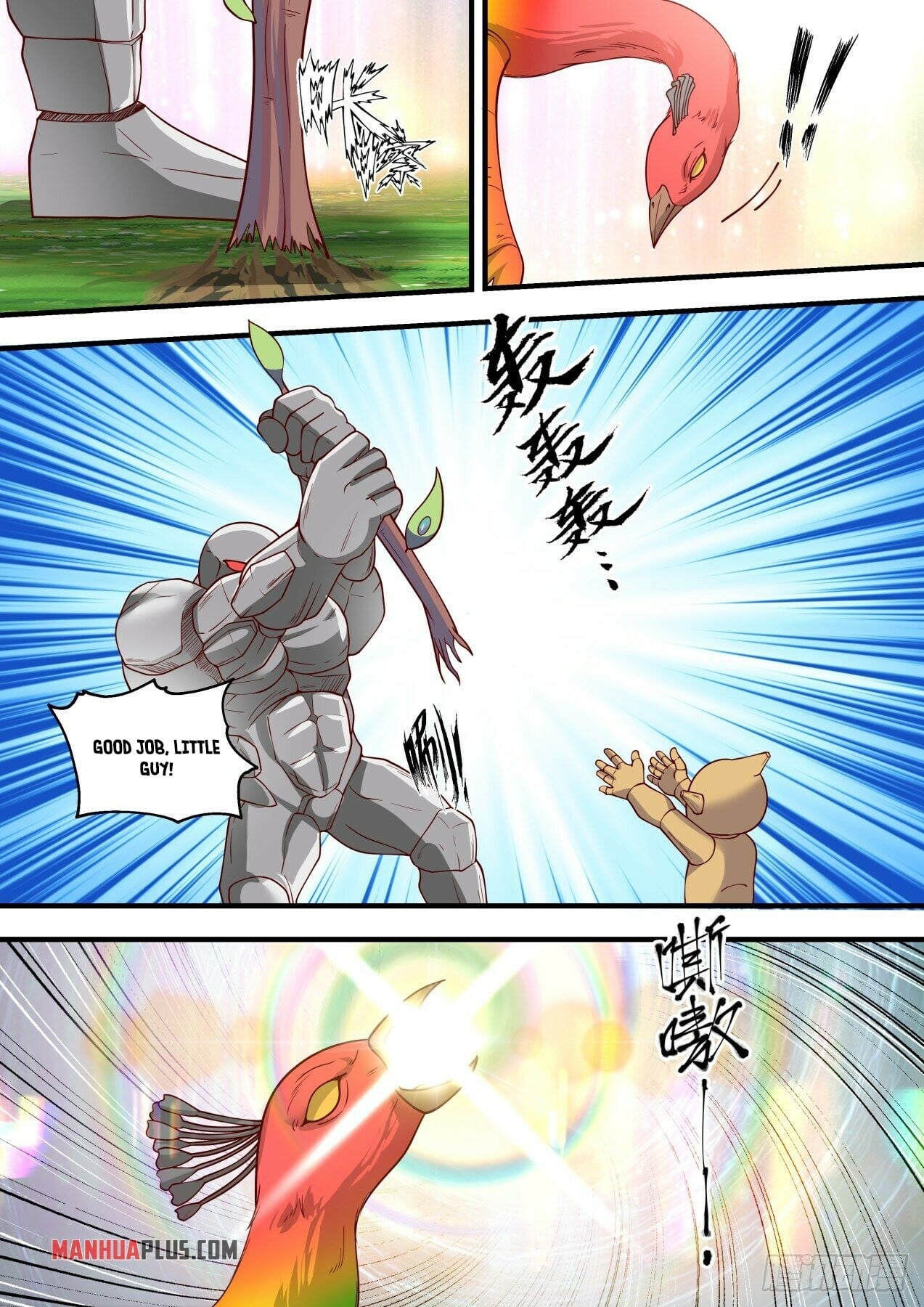 Martial Peak - chapter-1471 - Page 5