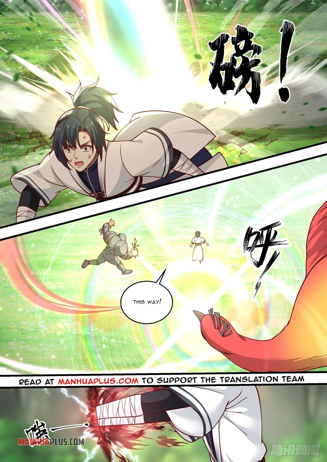 Martial Peak - chapter-1471 - Page 6