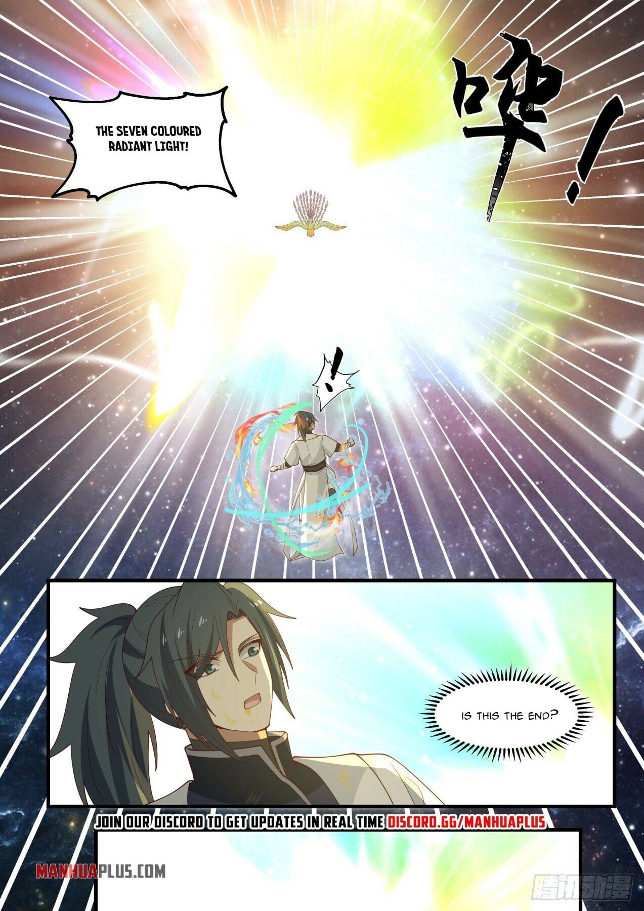 Martial Peak - chapter-1472 - Page 13