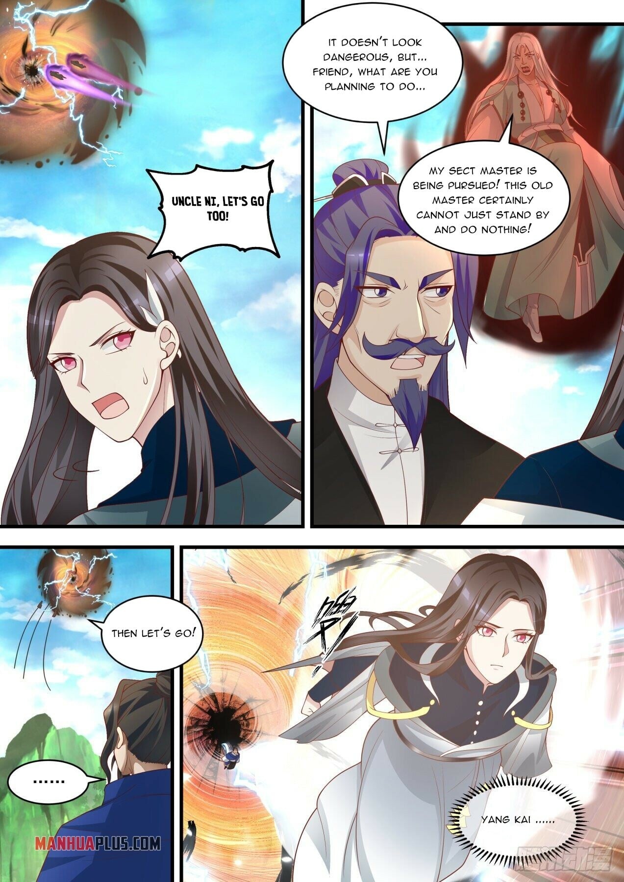 Martial Peak - chapter-1472 - Page 5