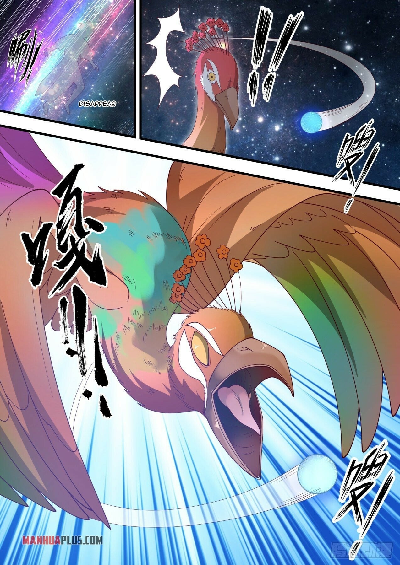 Martial Peak - chapter-1473 - Page 2