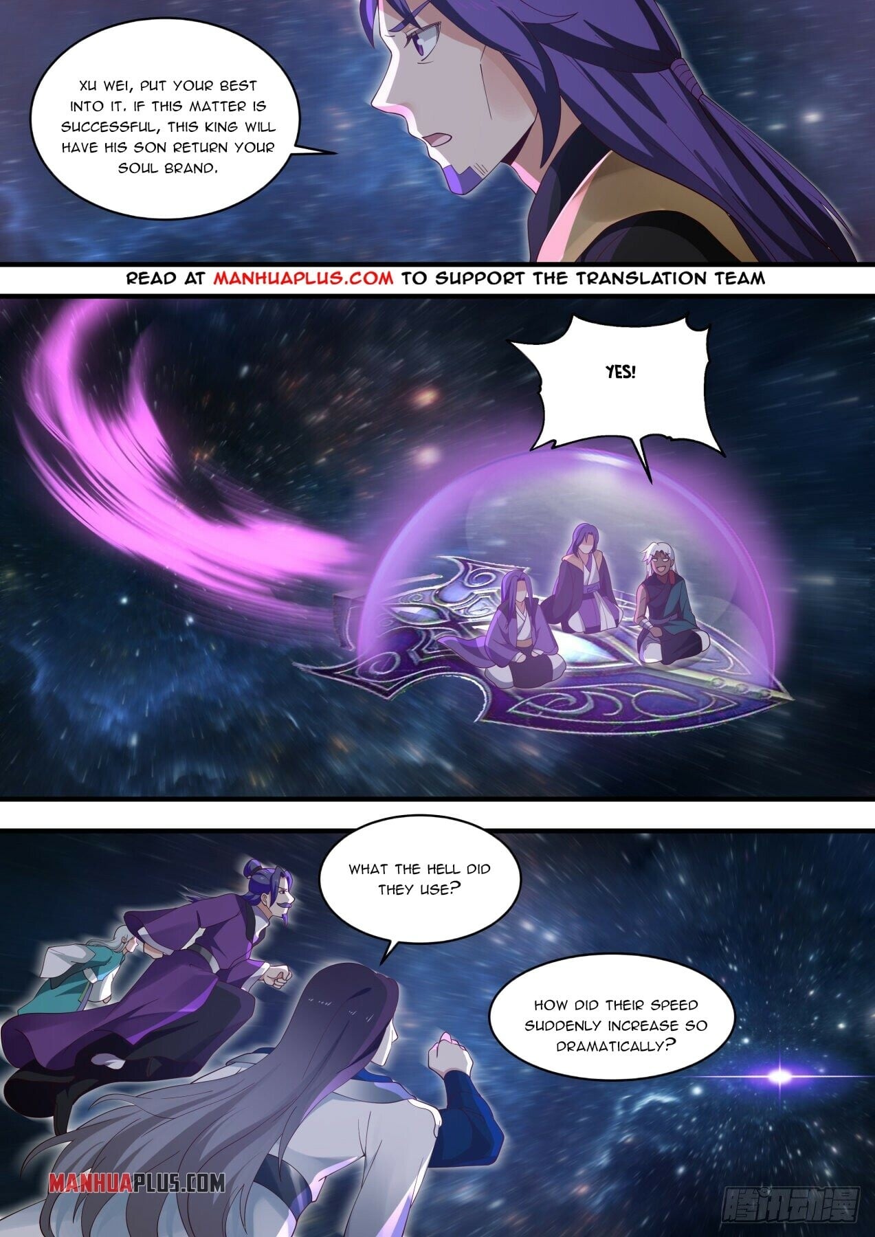 Martial Peak - chapter-1474 - Page 11