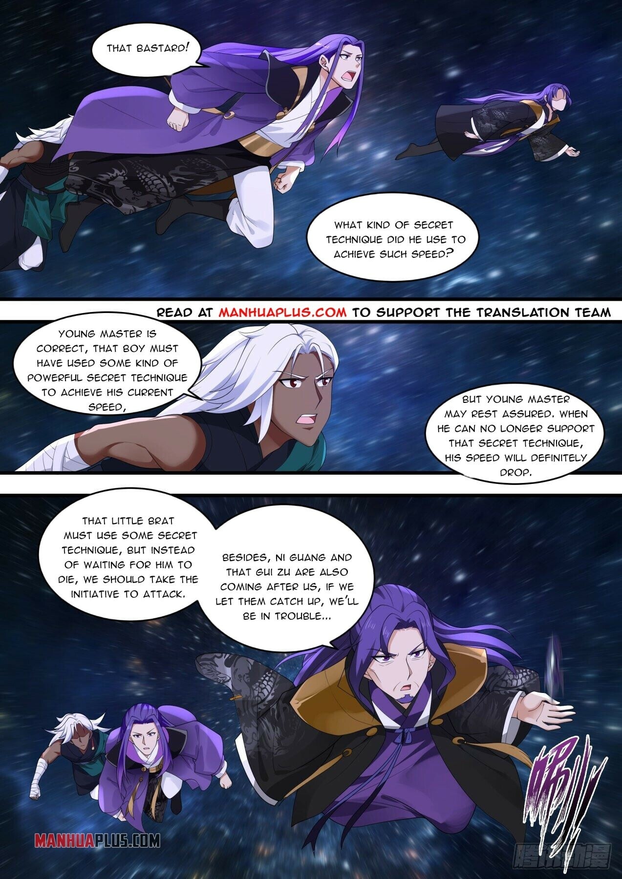 Martial Peak - chapter-1474 - Page 2