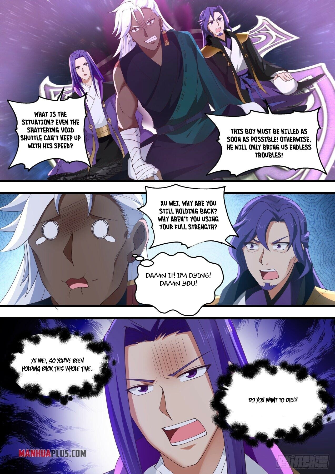 Martial Peak - chapter-1474 - Page 6