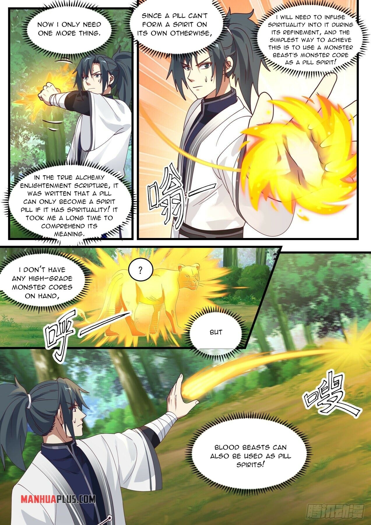 Martial Peak - chapter-1477 - Page 6